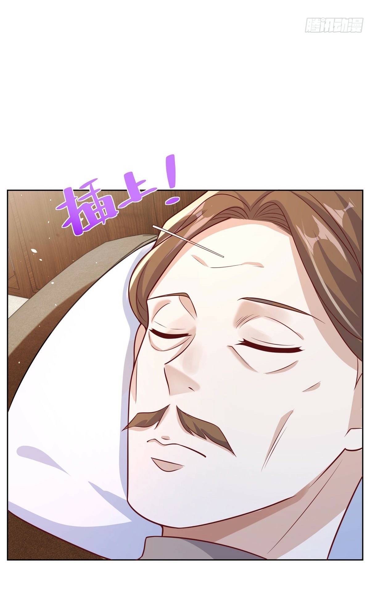 Arch villain วายร้ายระดับเทพ ตอนที่ 44 หน้า 16