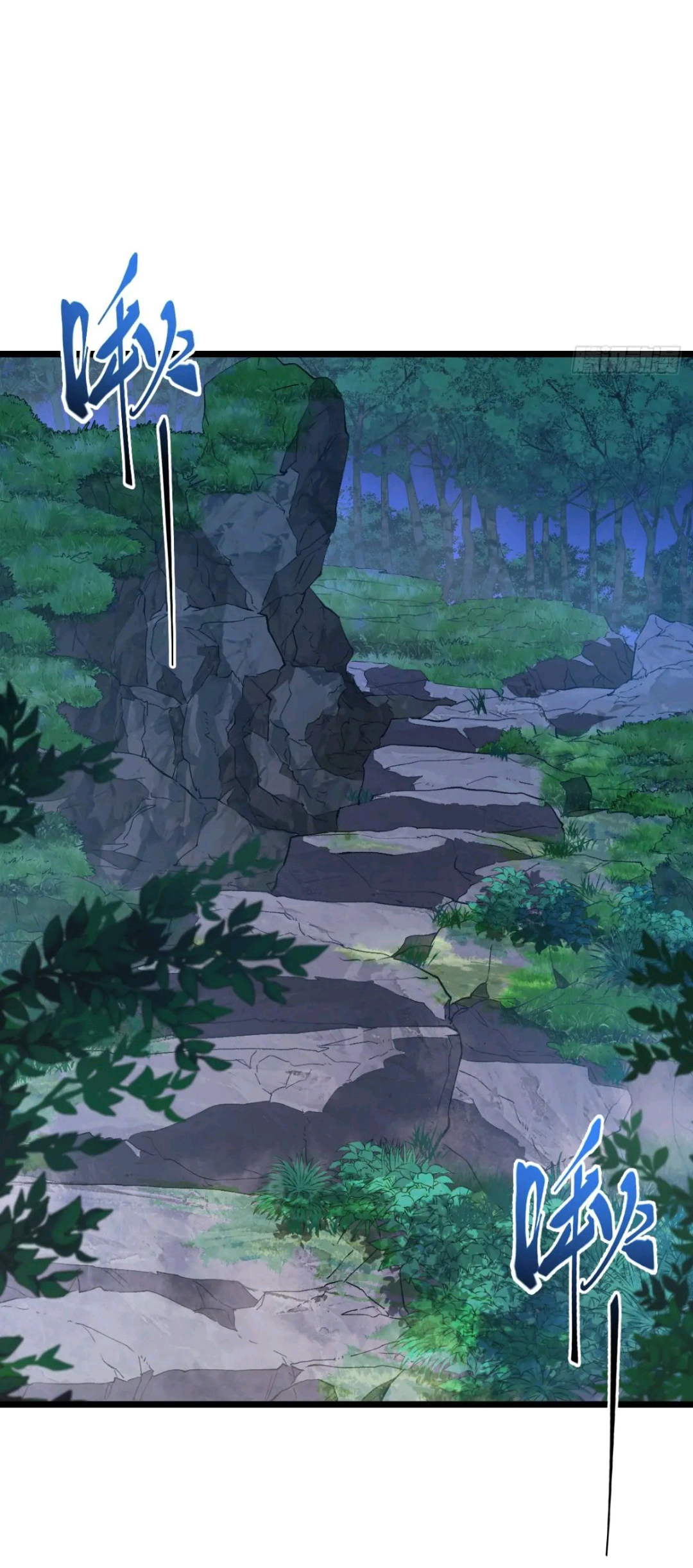 กำเนิดร่างเทวะบรรพกาล ตอนที่ 87 หน้า 34