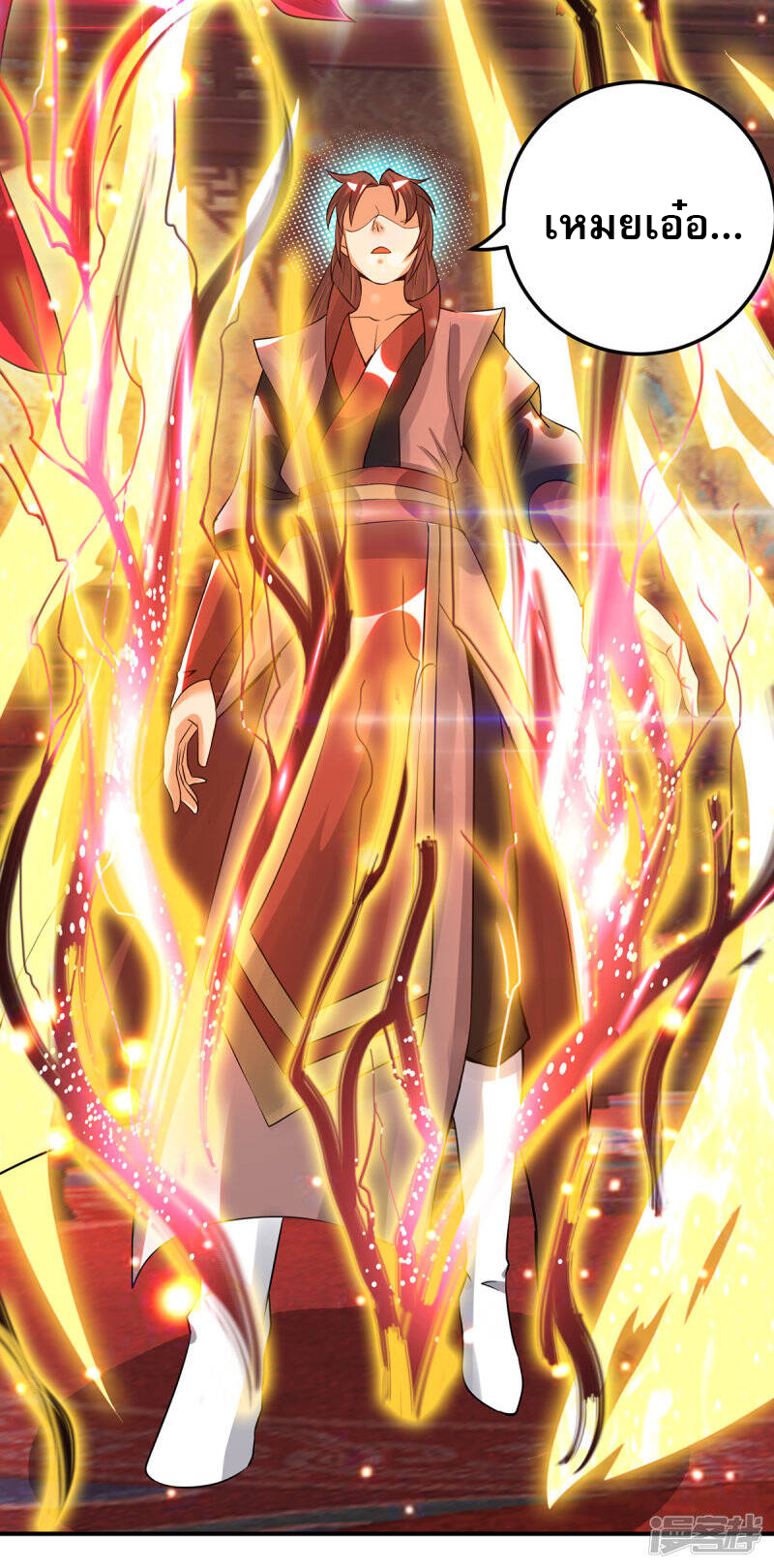 Reversal of god king จอมราชันย์ผงาดโลกันต์ ตอนที่ 41 หน้า 8