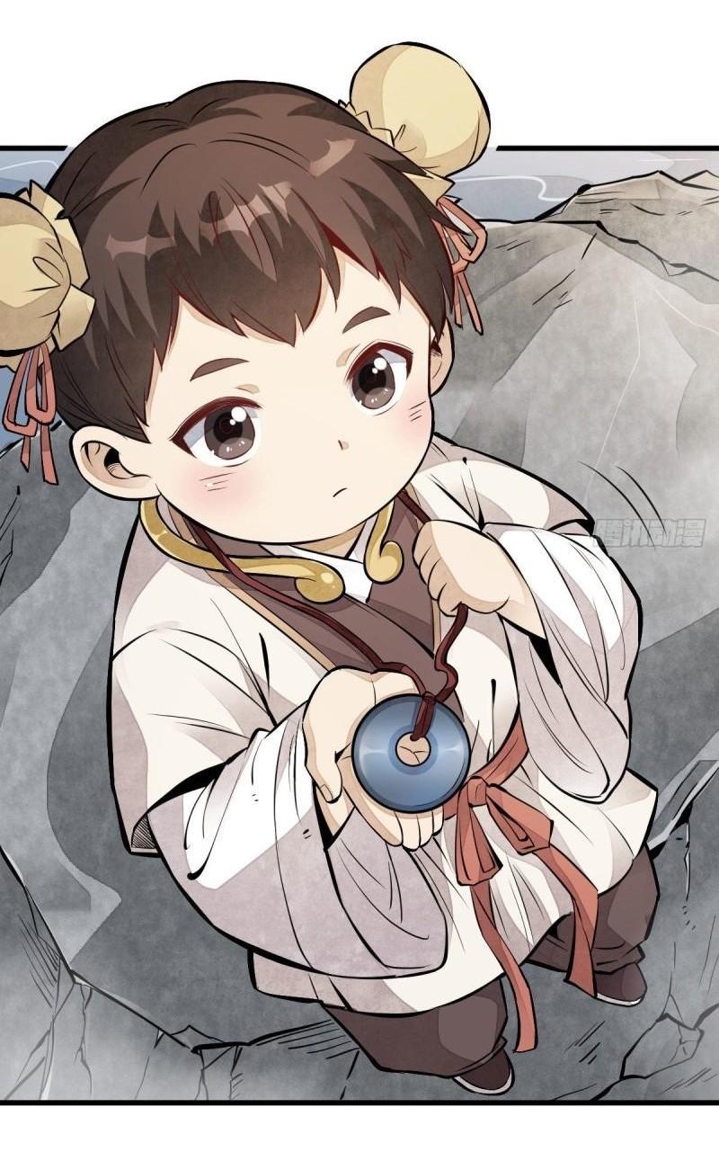 Lan Ke Qi Yuan ตอนที่ 110 หน้า 13