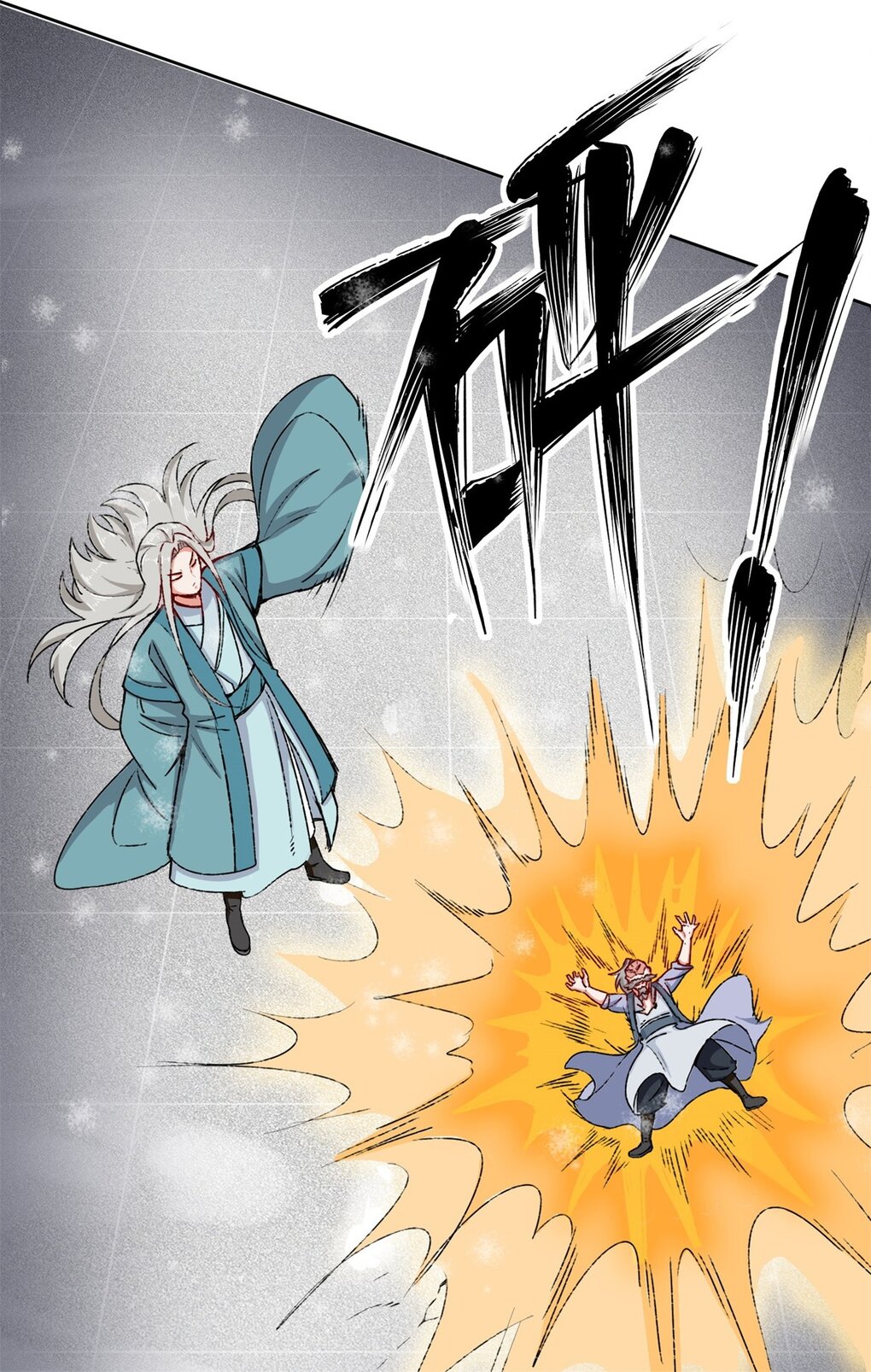 ข้าคือผู้กลืนกินไร้ที่สิ้นสุด (ชนจีน) ตอนที่ 28 หน้า 26