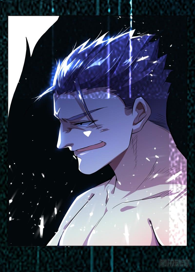 Wu ni ตอนที่ 14 หน้า 12