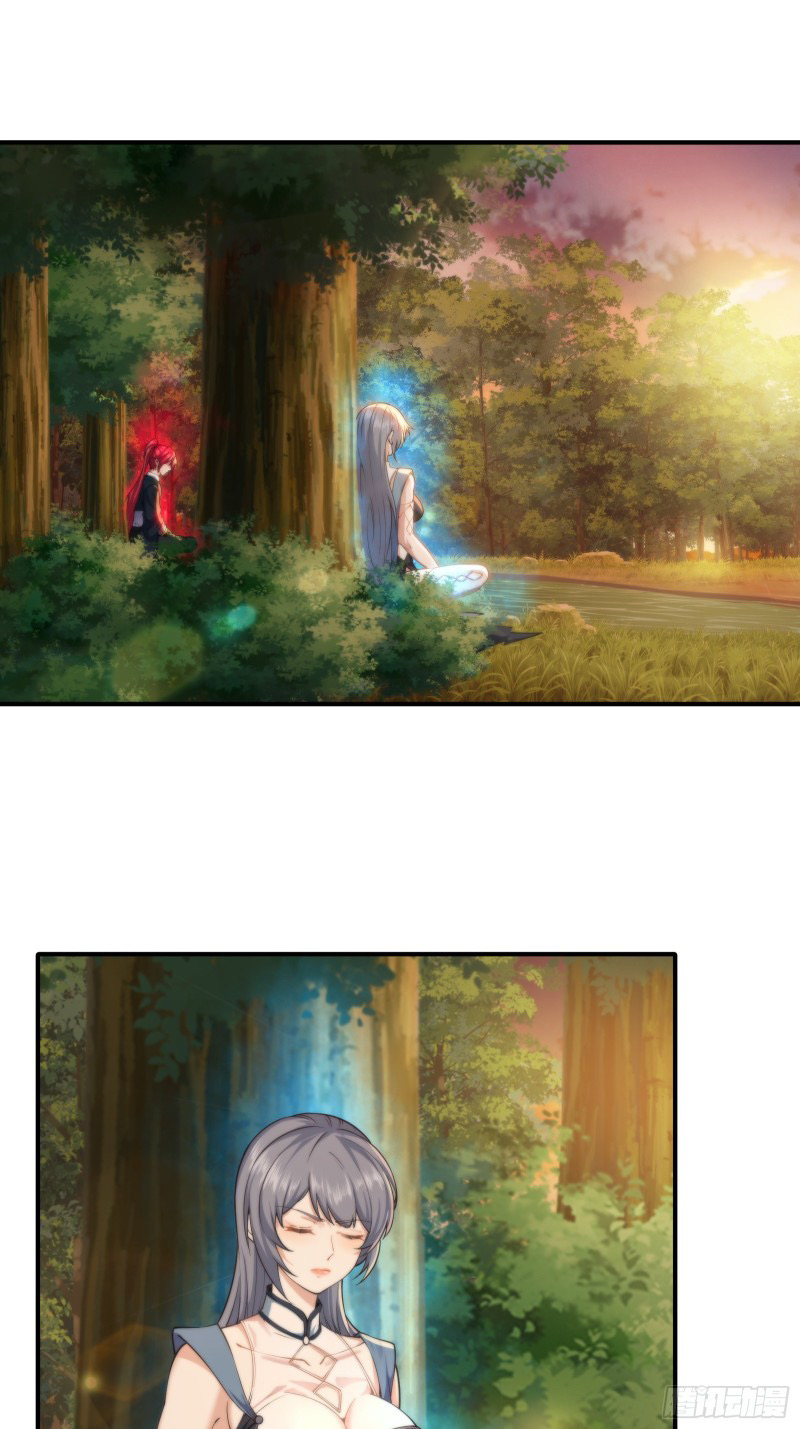 (ซ้ำกับราชันแห่งยุค)ทะลุมิติมาทั้งทีดันกลายเป็นตัวละครสุดแสนจะอาภัพไปเสียได้ ตอนที่ 11 หน้า 3