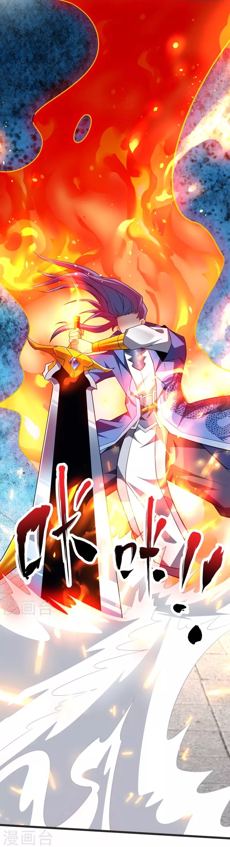 Ultimate Sovereign ยอดราชันย์แห่งใต้หล้า ตอนที่ 16 หน้า 28