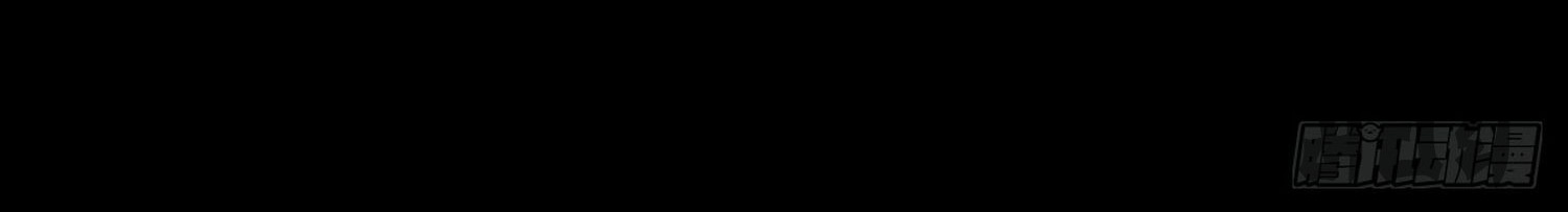 วิถีเซียนนอกรีต ตอนที่ 10 หน้า 57