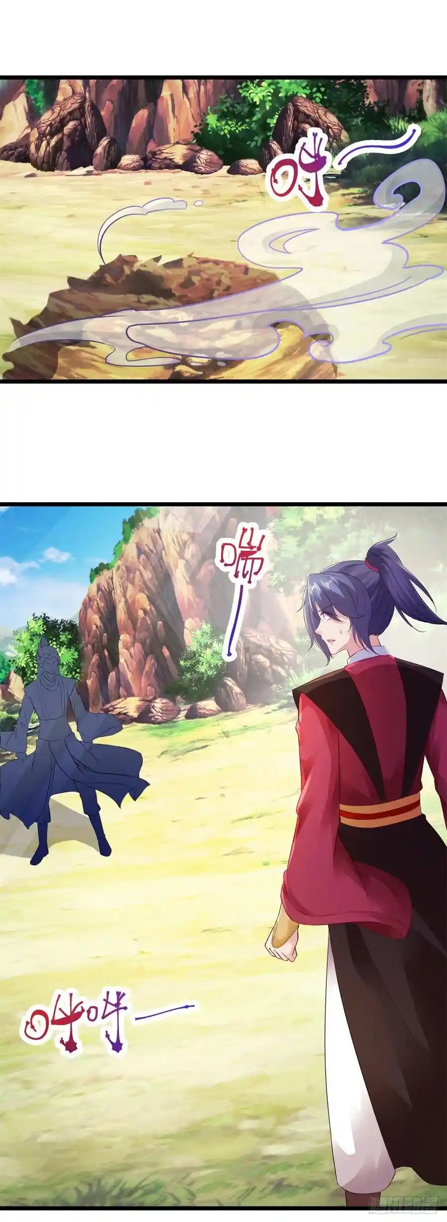 จักรพรรดิวิญญาณศักดิ์สิทธิ์ (ทันจีน) ตอนที่ 131 หน้า 20