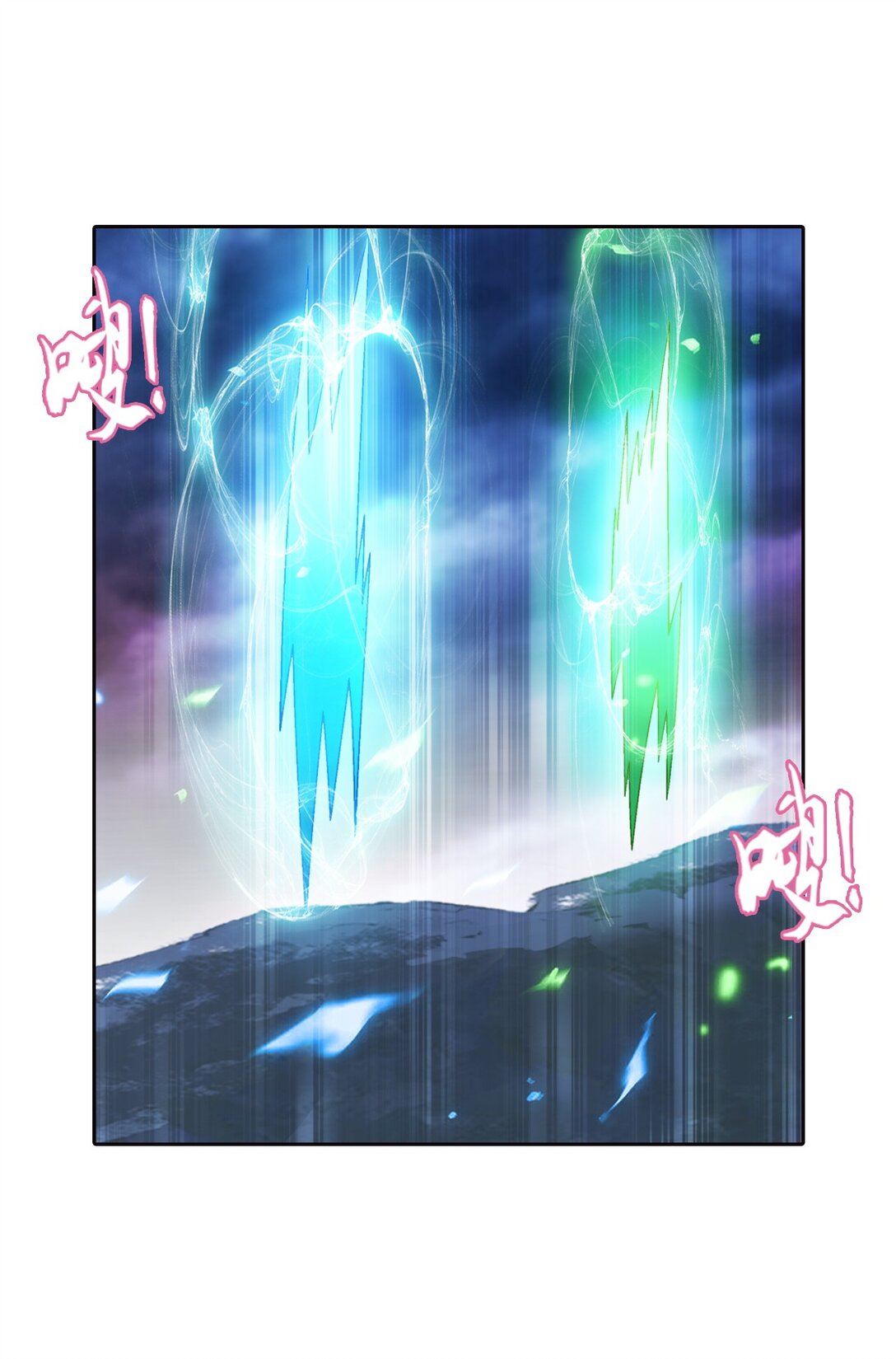 Da Zhu Zai ศึกปรมาจารย์สะท้านฟ้า (ชนจีน) ตอนที่ 370 หน้า 12