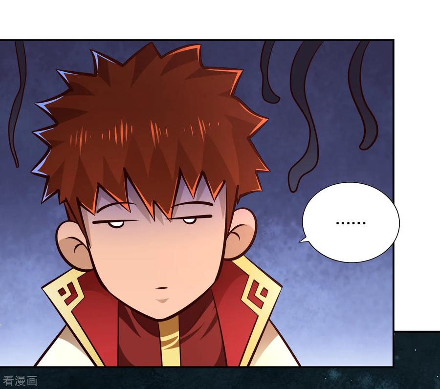 Wu Ling Sword Master ตอนที่ 65 หน้า 19