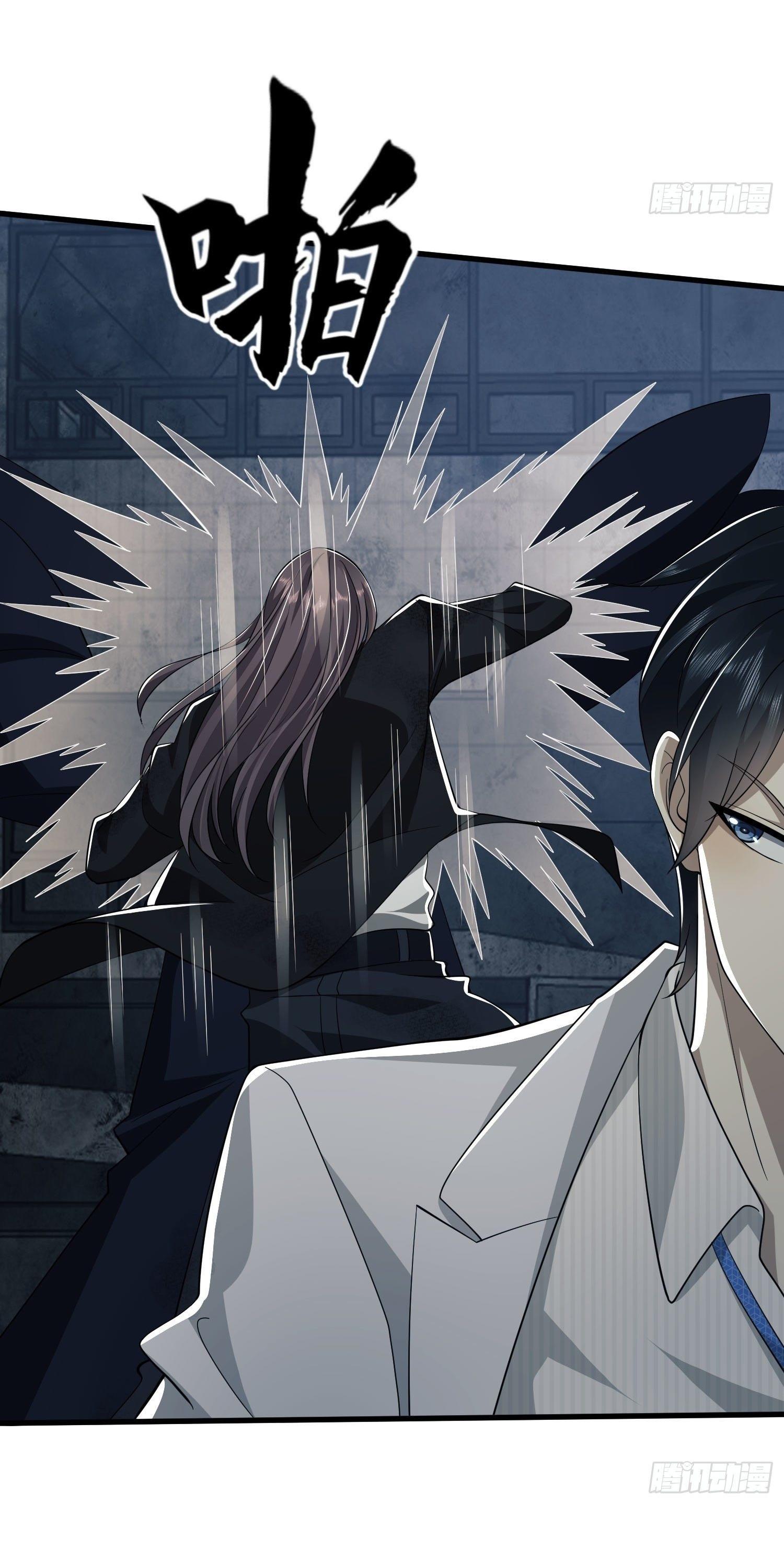 THE FIRST ORDER ตอนที่ 43 หน้า 15