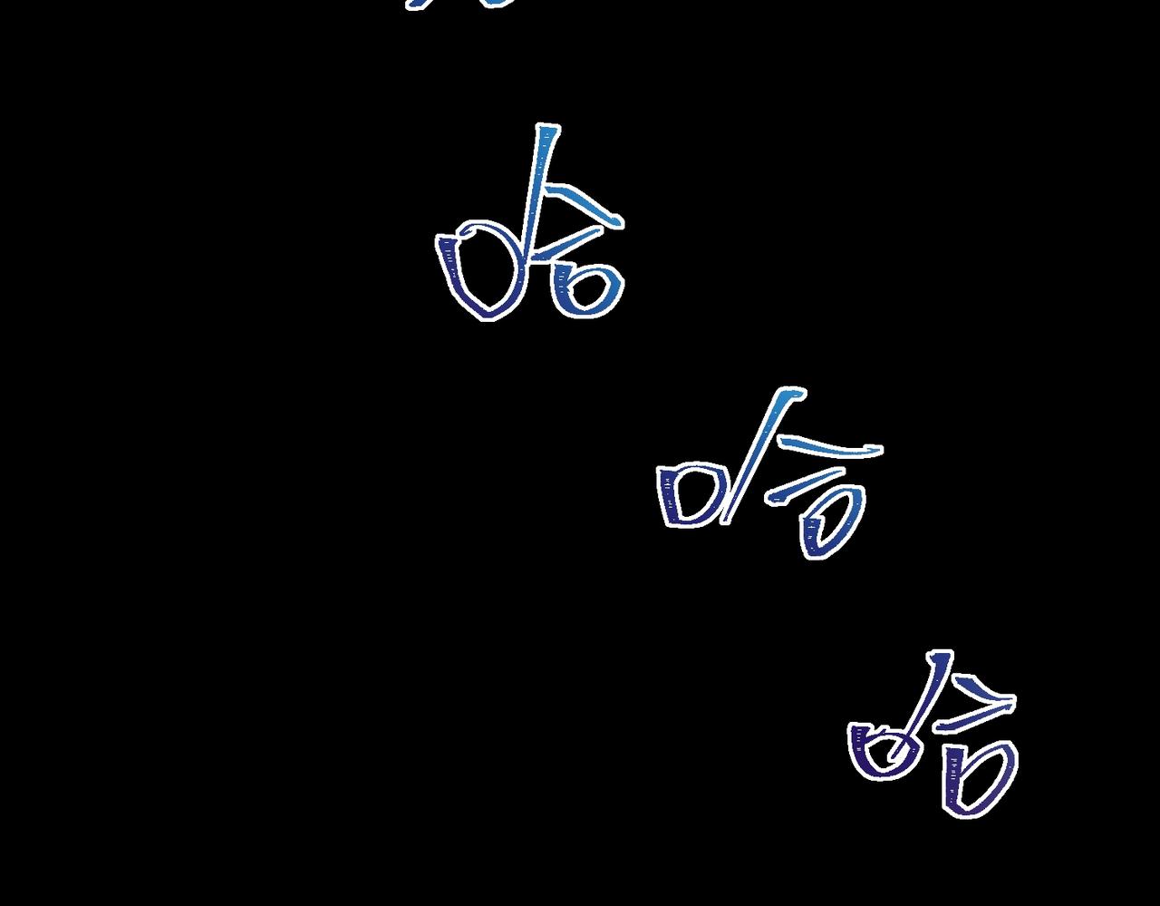 I created an Urban Legend ตอนที่ 48 หน้า 98