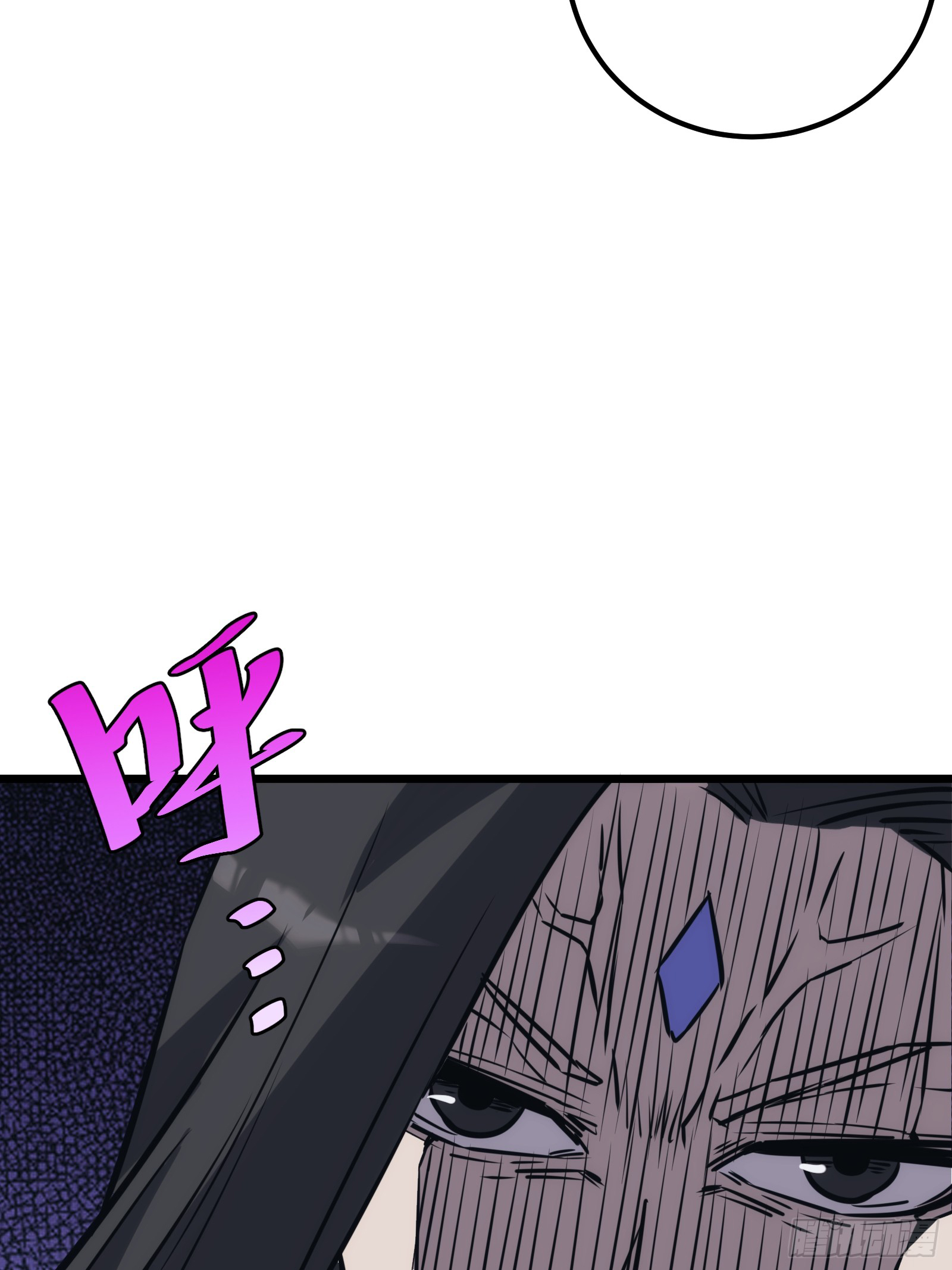 บังคับใจตัวเองก็ไร้เทียมทานได้ ตอนที่ 46 หน้า 24