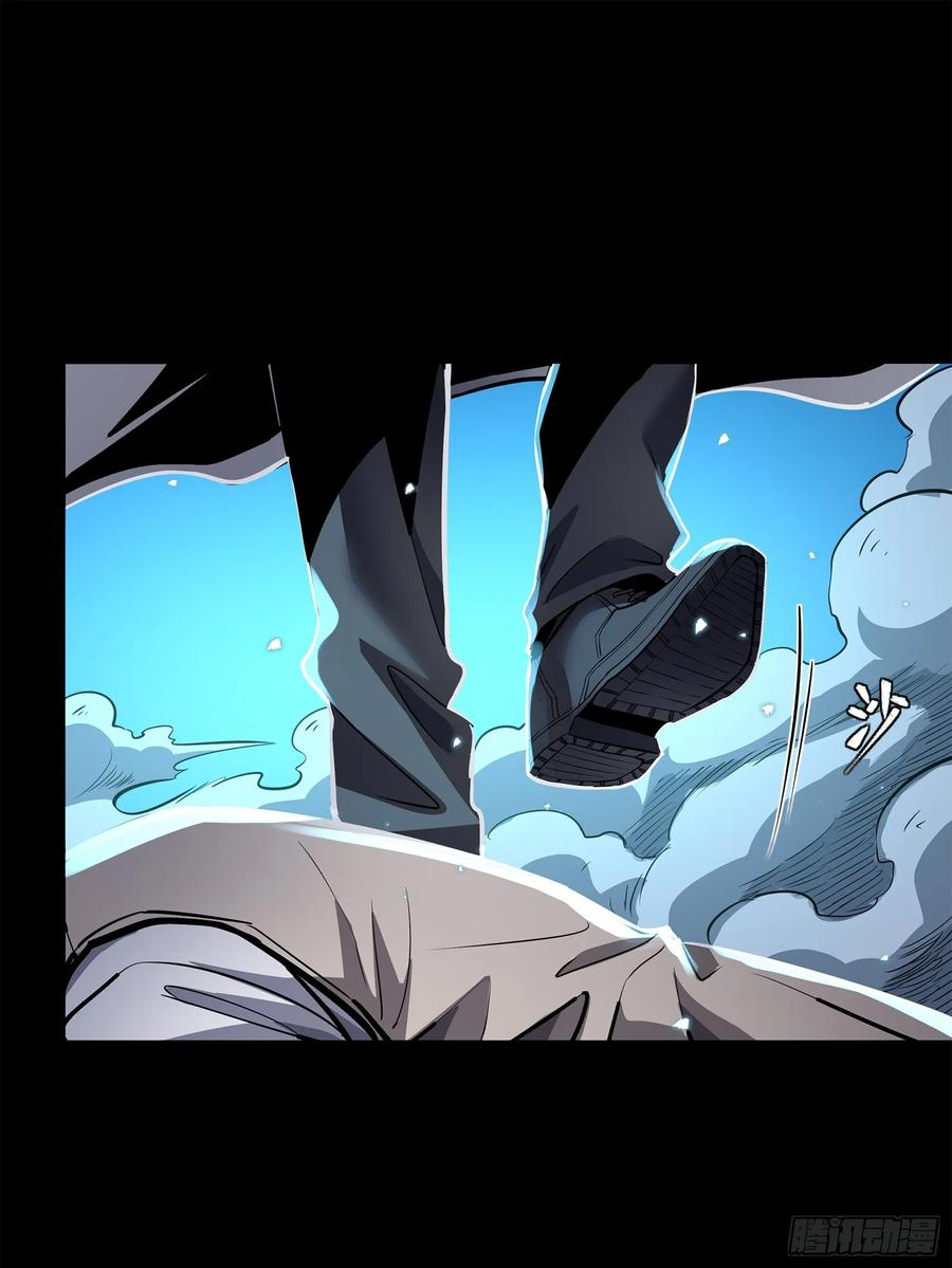 Legend of Star Genera ชนจีน ตอนที่ 107 หน้า 6