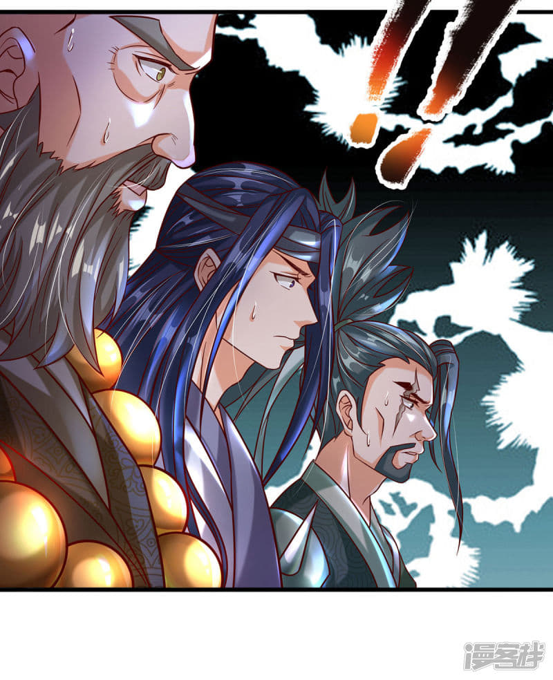 |.สุดยอดระบบเจ้าราชันย์ปีศาจ ตอนที่ 4 หน้า 27