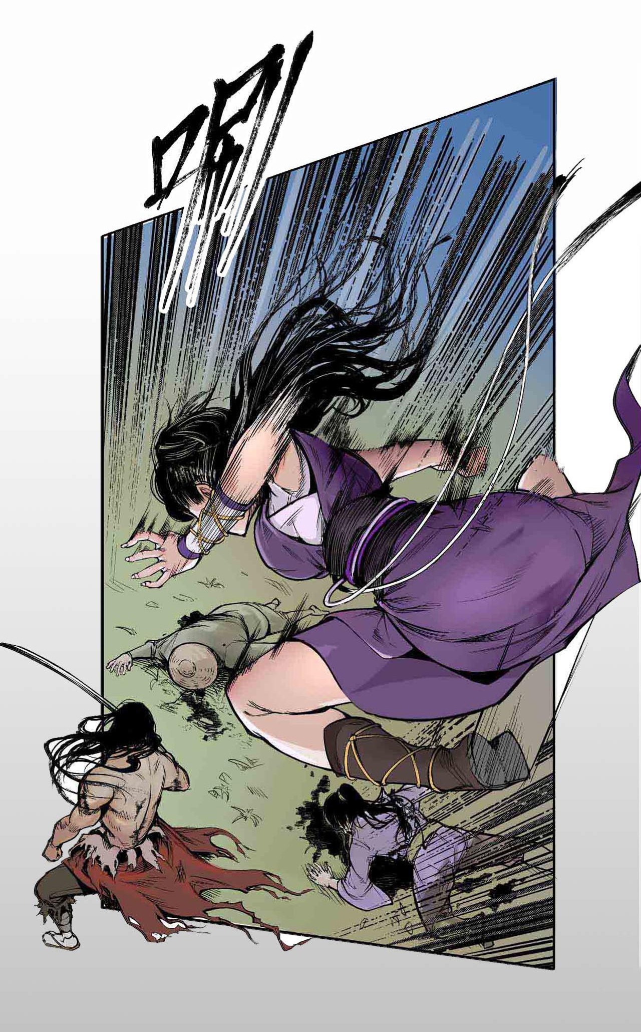 Journey of the Demon Blade พงศาวดาร ดาบปีศาจ ตอนที่ 1 หน้า 19