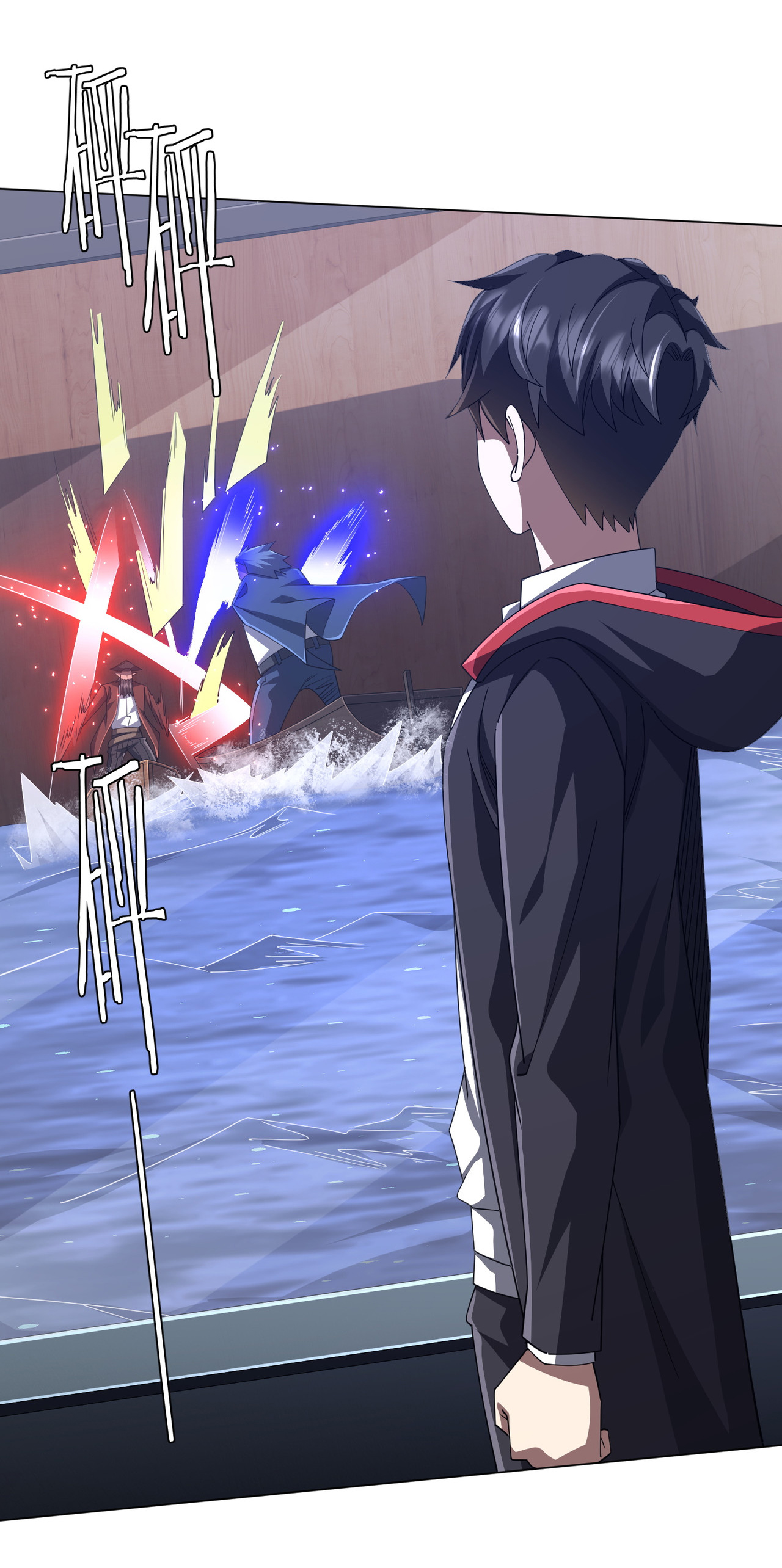 Start with trillions of coins ตอนที่ 115 หน้า 8