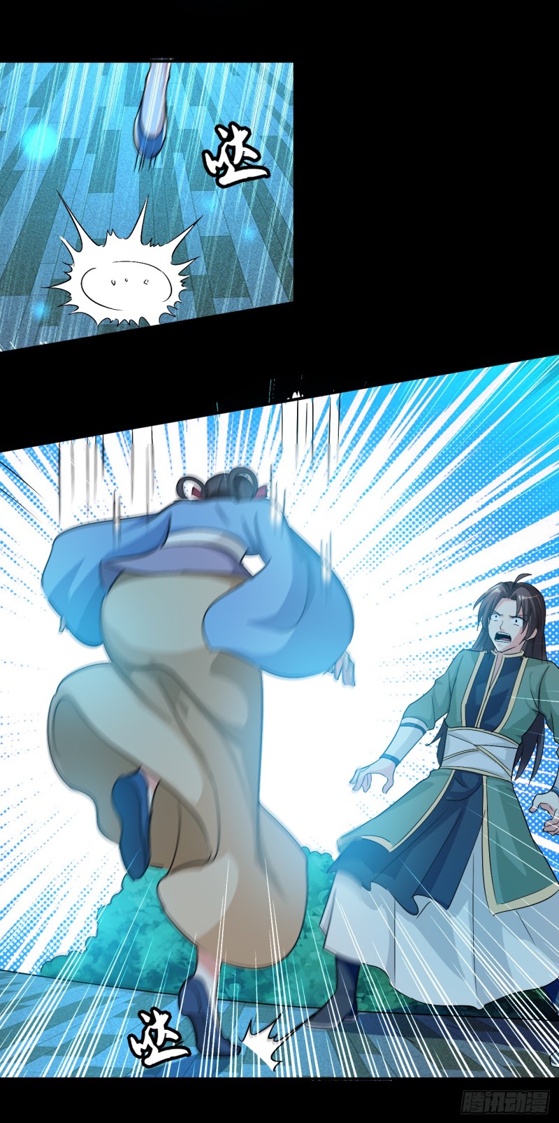 The ultimate son-in-law from different world ตอนที่ 2 หน้า 65