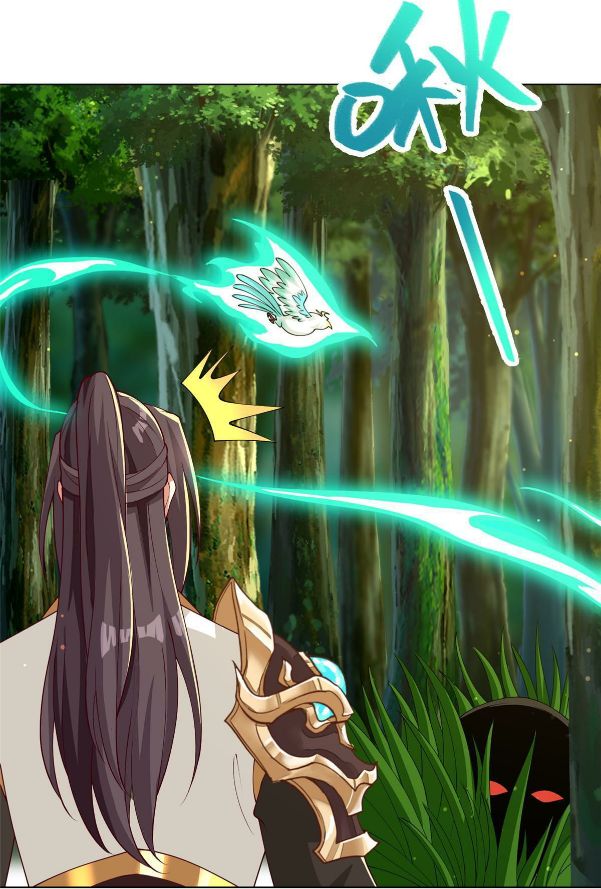 (ชนจีน) Dragon Master (จูหมิง นักรบเซียนมังกร) ตอนที่ 194 หน้า 23