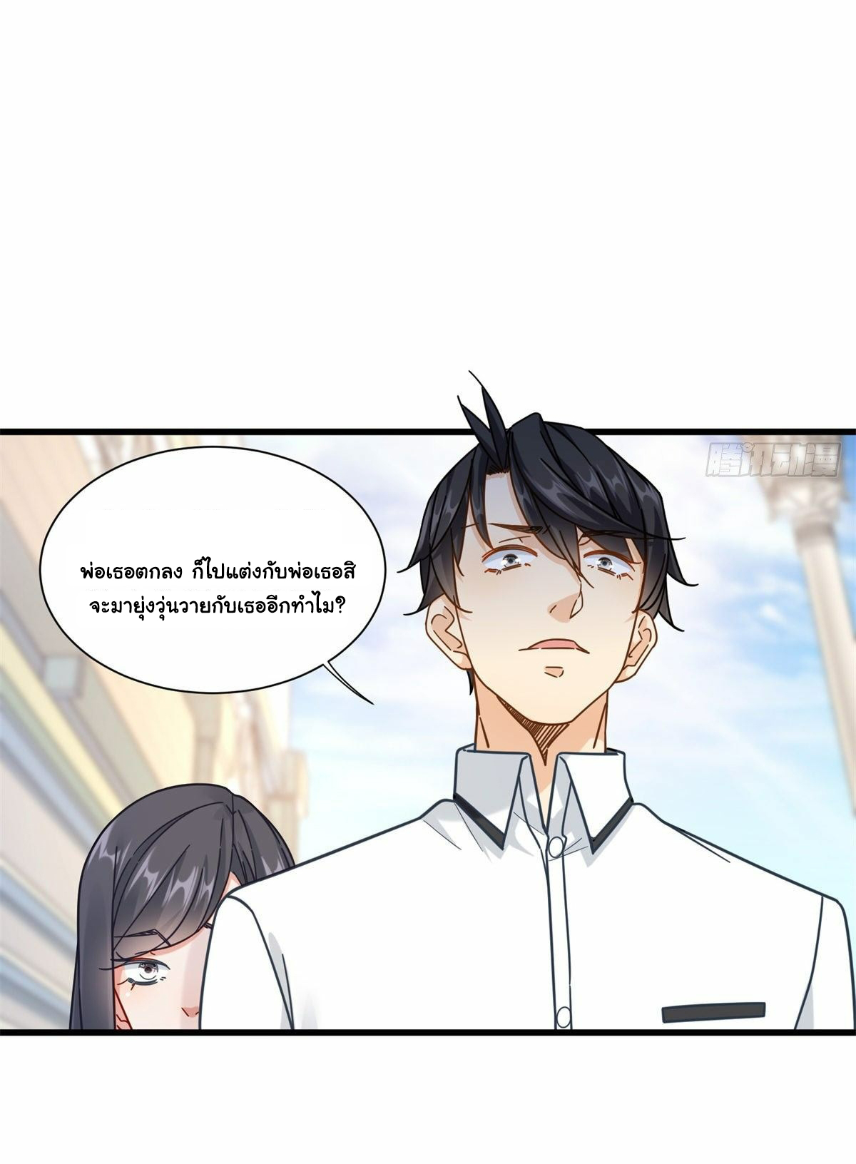 The new best all-rounder  ผู้แข็งแกร่งรอบด้าน ตอนที่ 53 หน้า 20