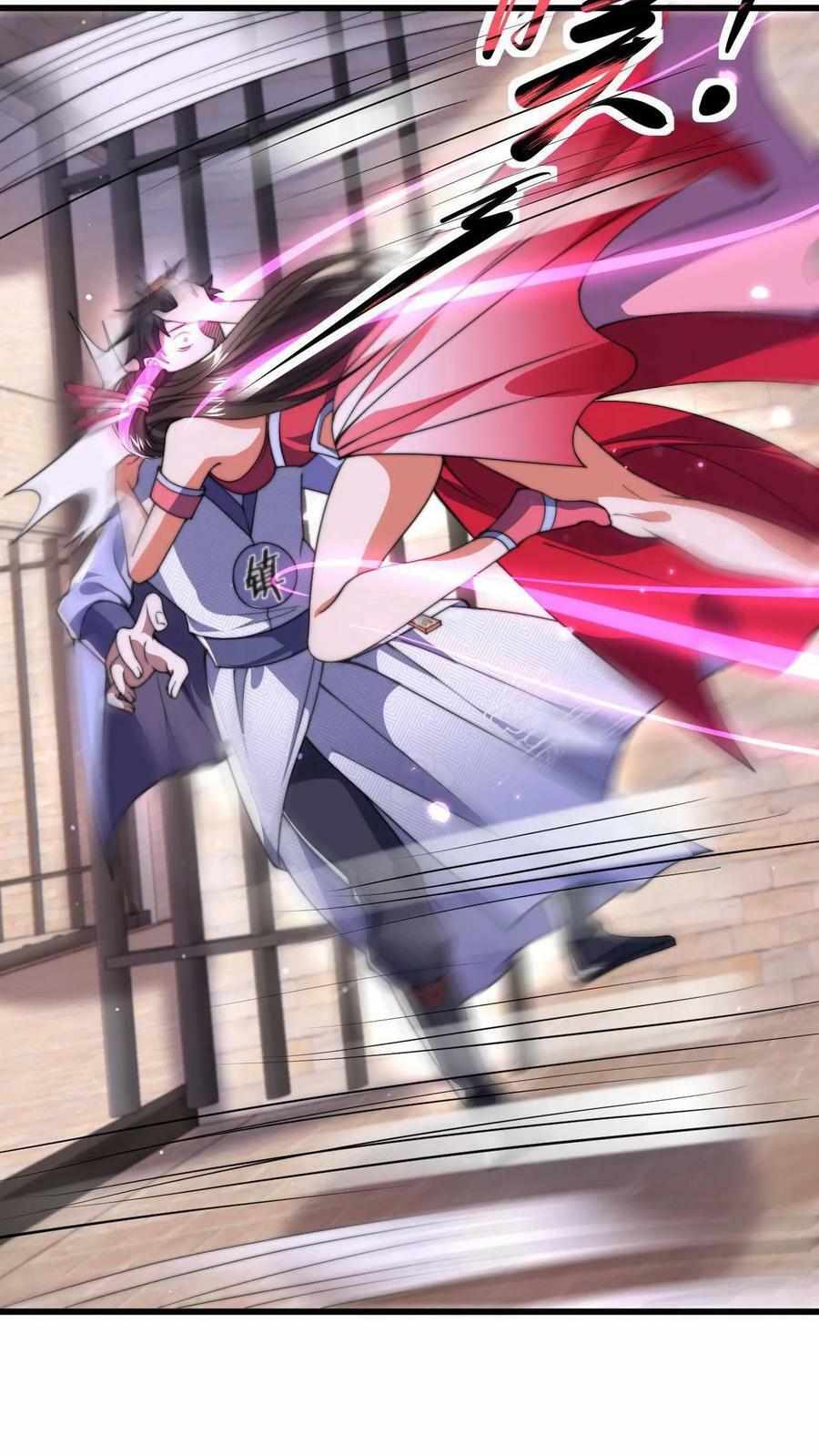 ระบบไร้เทียมทานเมื่อถูกปีศาจโจมตี ตอนที่ 2 หน้า 35