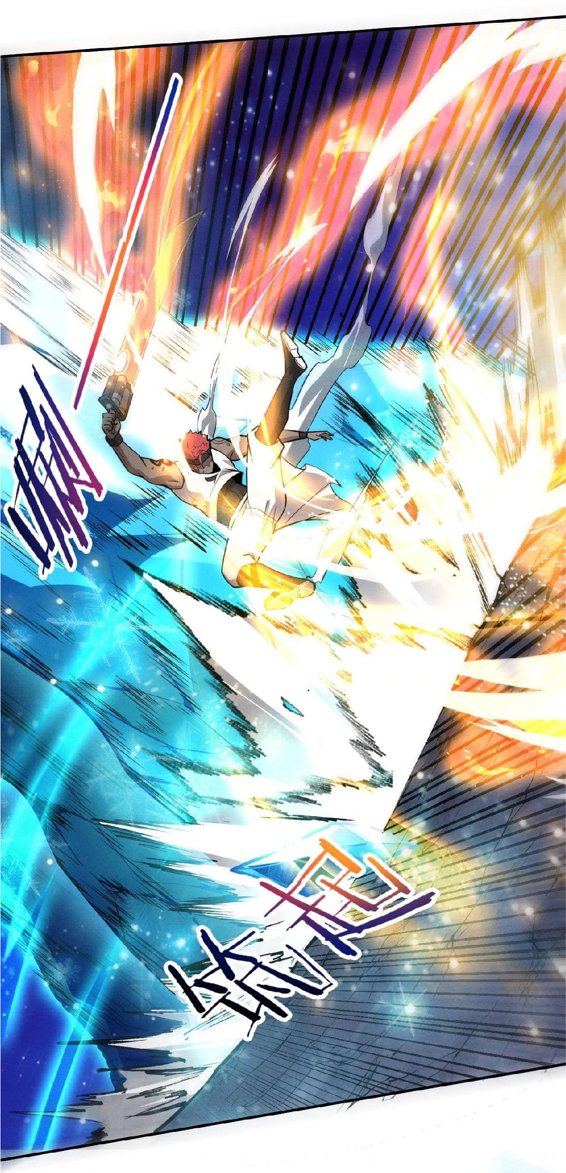 the frenzy of evolution การวิวัฒนาการที่บ้าคลั่ง ตอนที่ 137 หน้า 20