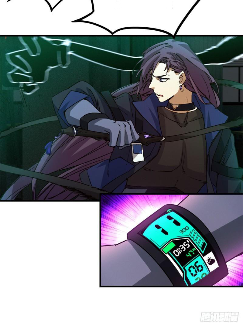 Doomsday Jigsaw Puzzle ตอนที่ 7 หน้า 50