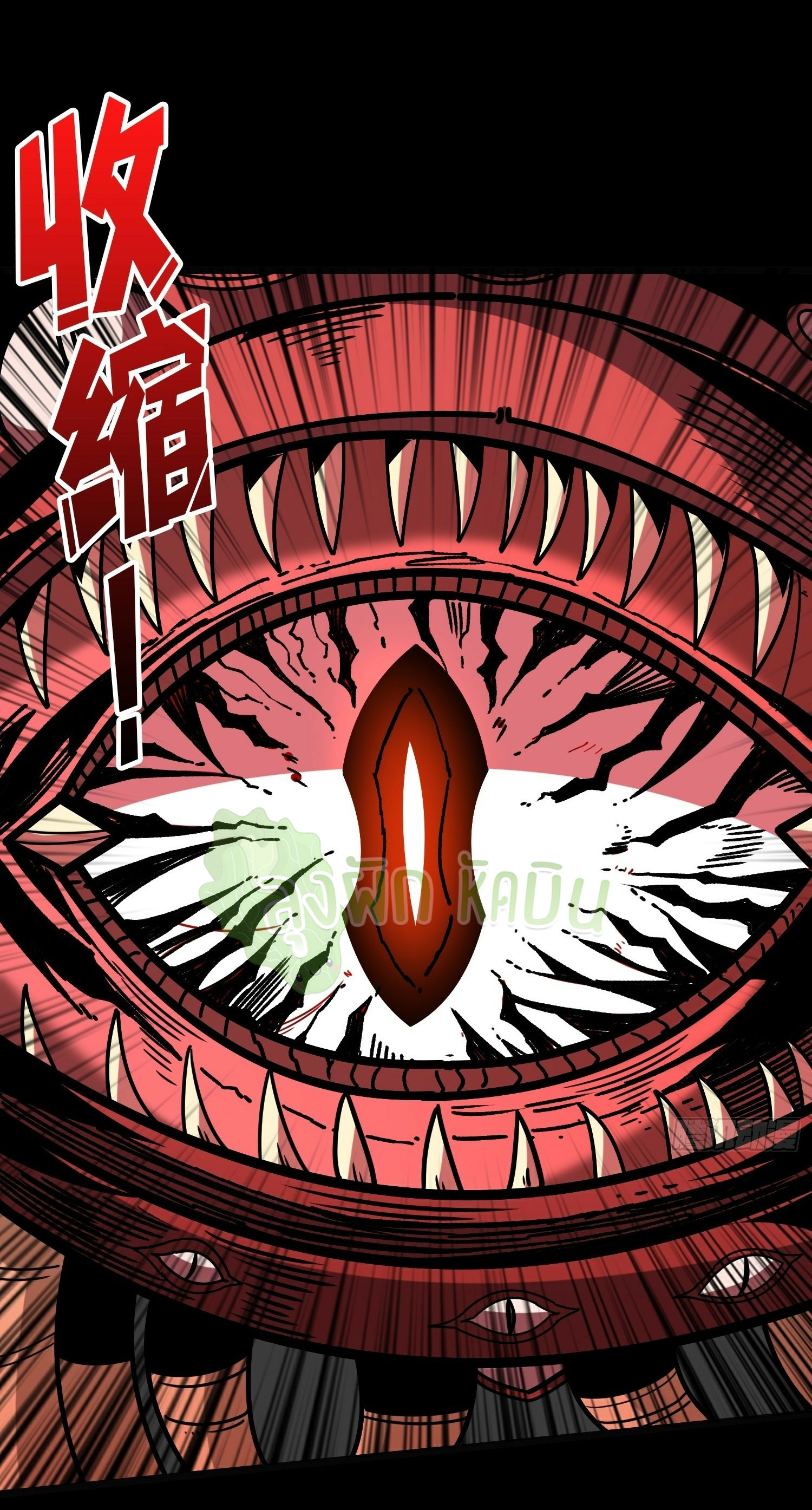 (ชนจีน) IT STARTS WITH A KINGPIN ACCOUNT - จุติจอมราชัน ตอนที่ 409 หน้า 28