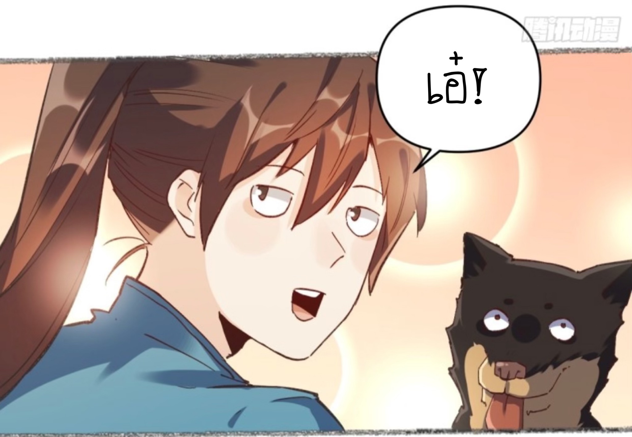 ปรากฎว่าข้ากลายเป็นเซียนที่ยิ่งใหญ่ซะได้ ตอนที่ 4 หน้า 8