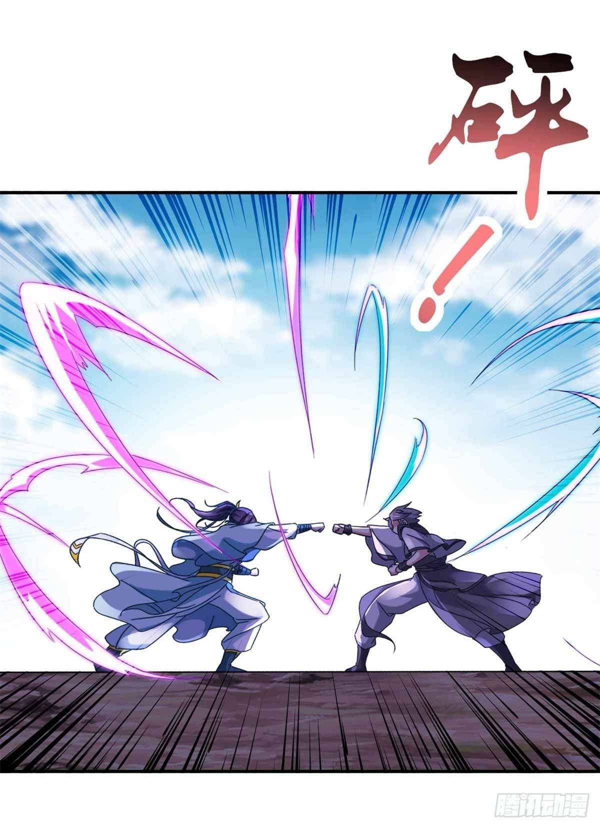 จักรพรรดิวิญญาณศักดิ์สิทธิ์ (ทันจีน) ตอนที่ 6 หน้า 12