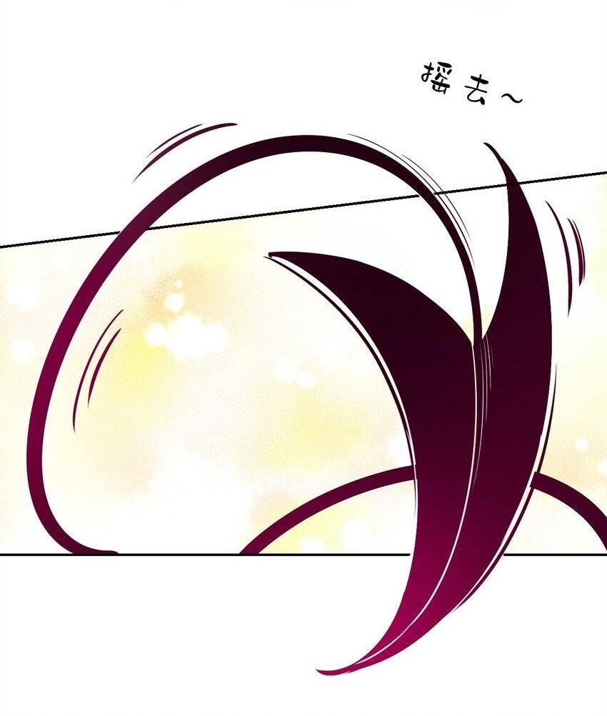 Demon x Angel can't get along! ตอนที่ 93 หน้า 18