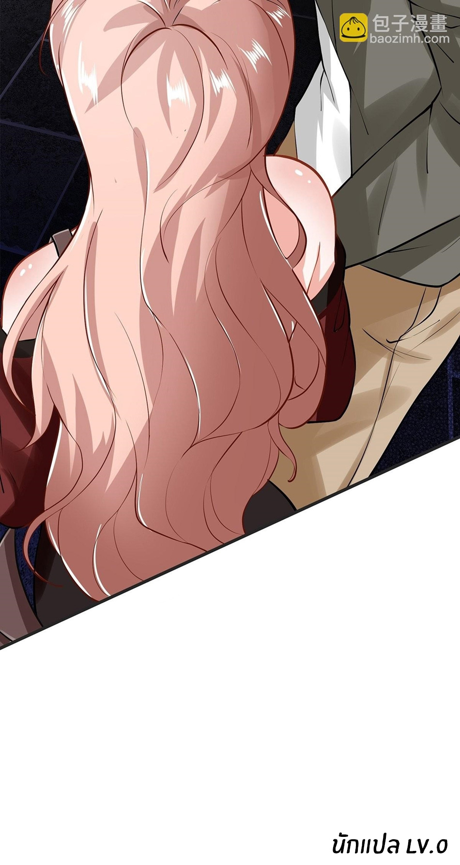 ขอล่ะอย่าเป็นที่ 1 เลย ตอนที่ 66 หน้า 30