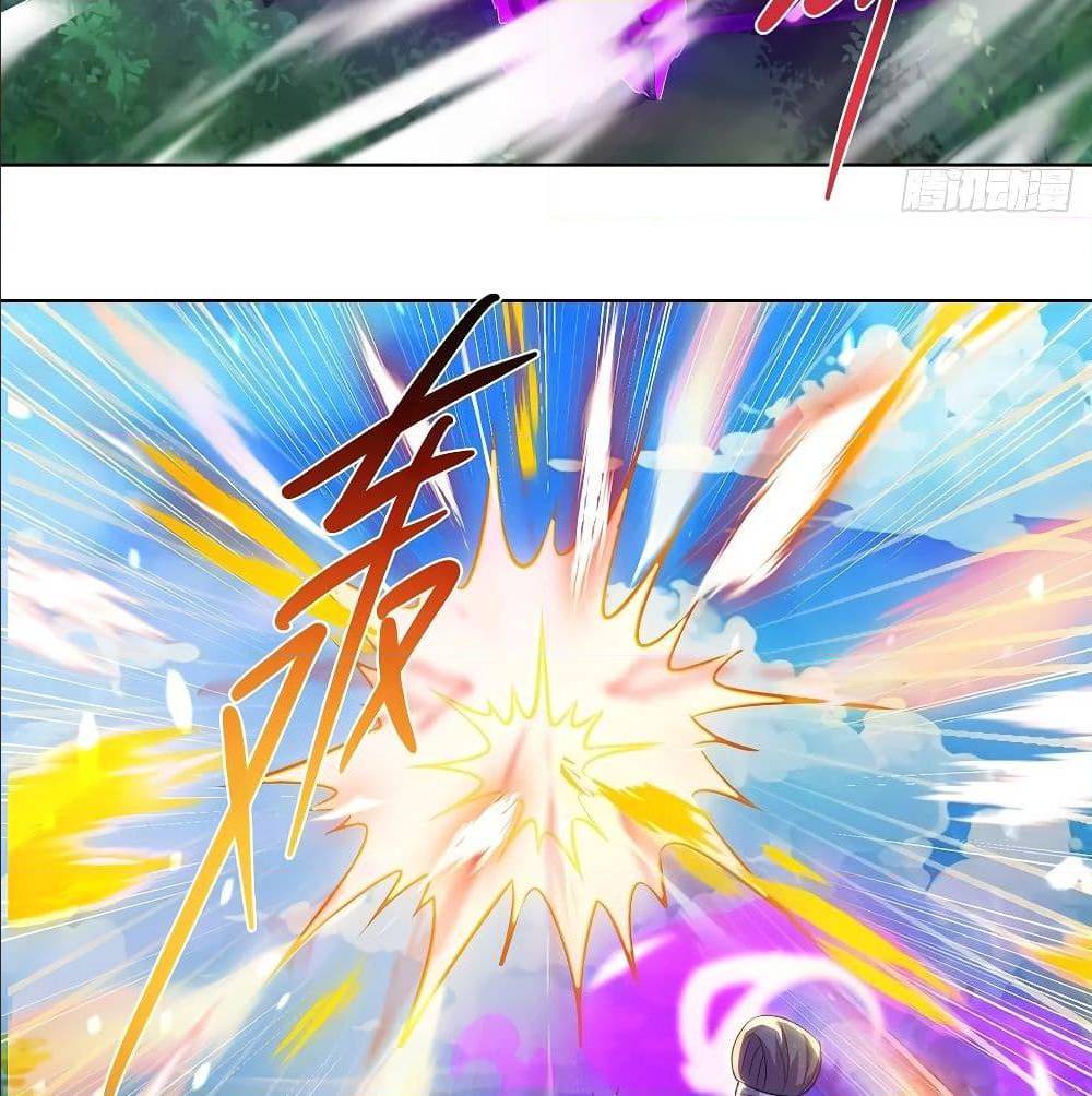 Dominate The Three Realms ตอนที่ 122 หน้า 20