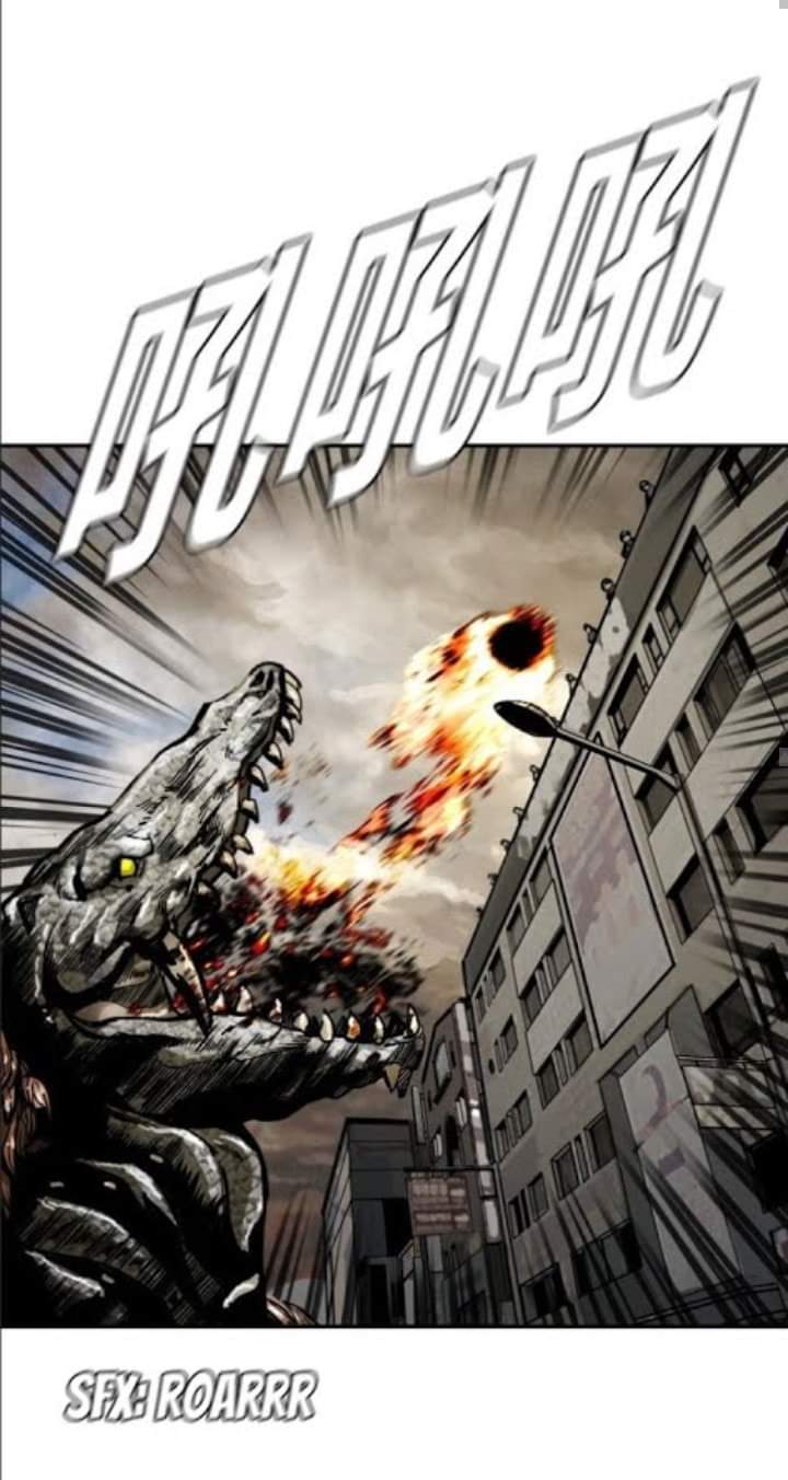 ข้าคือนักล่า ตอนที่ 18 หน้า 25