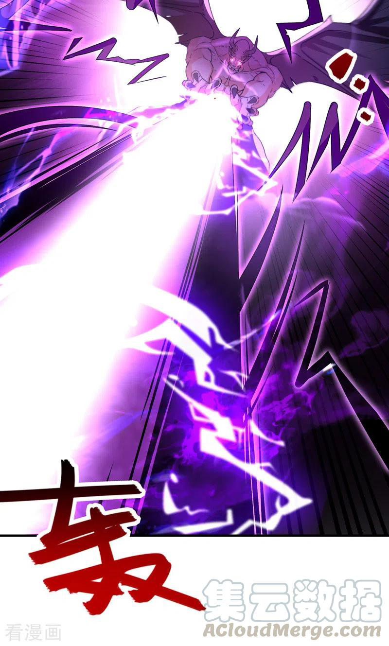 จักรพรรดิสวรรค์จุติ ตอนที่ 68 หน้า 5