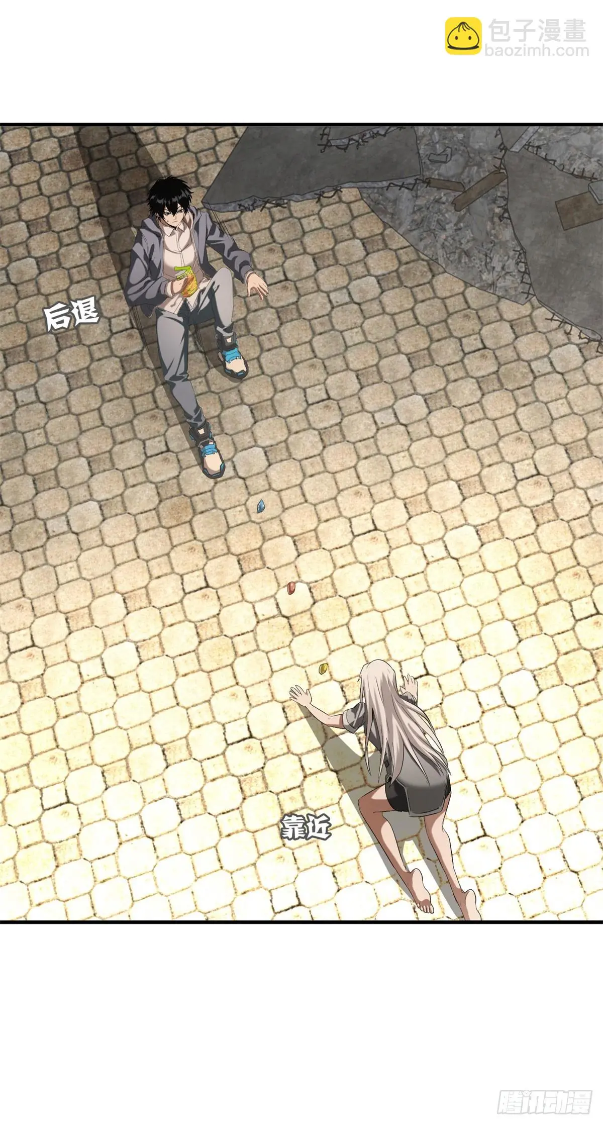 ผมมาเปิดร้านแผงลอยในวันสิ้นโลก ตอนที่ 4 หน้า 11