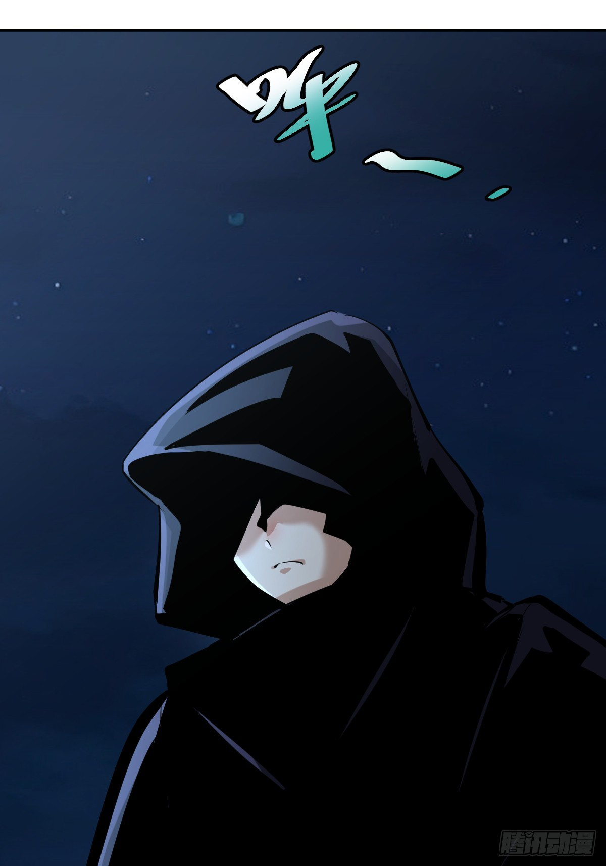 บังคับใจตัวเองก็ไร้เทียมทานได้ ตอนที่ 11 หน้า 11