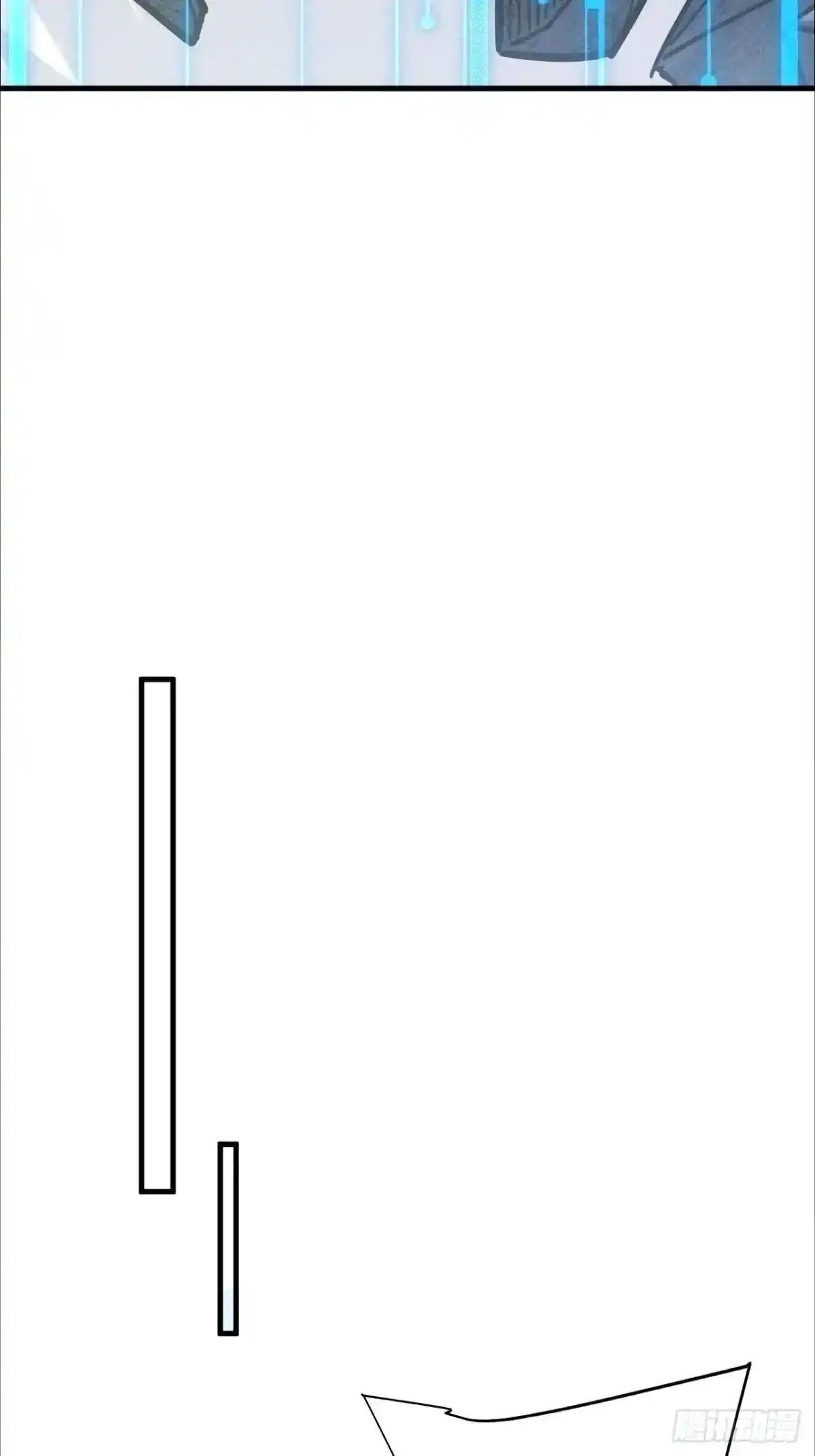 ระบบปล้นขุมทรัพย์สวรรค์ ตอนที่ 9 หน้า 40