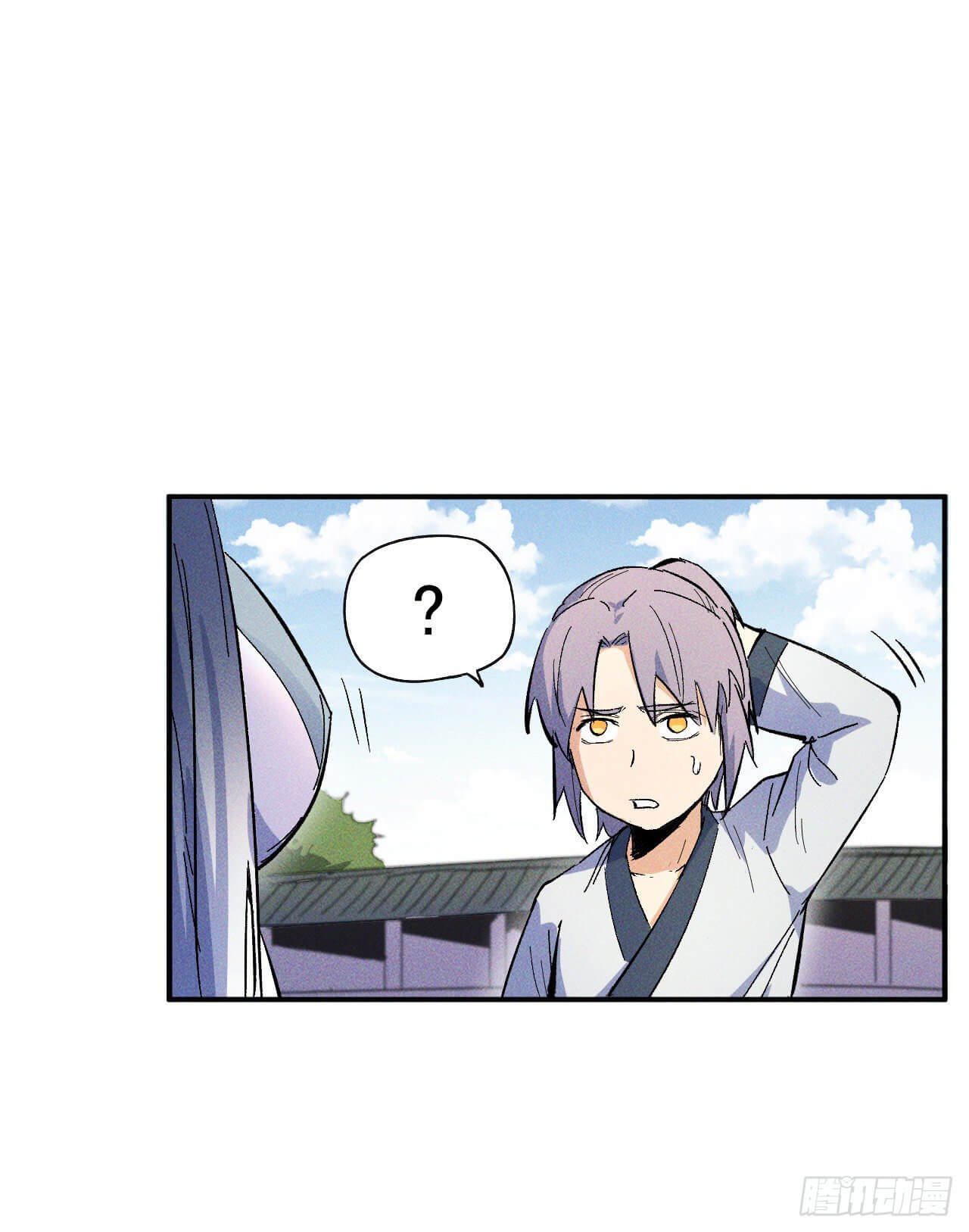 ตูข้านี่แหละเทพ (ทันจีน) ตอนที่ 12 หน้า 22