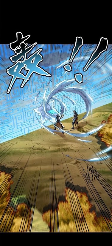 Legend of Star Genera ชนจีน ตอนที่ 133 หน้า 39