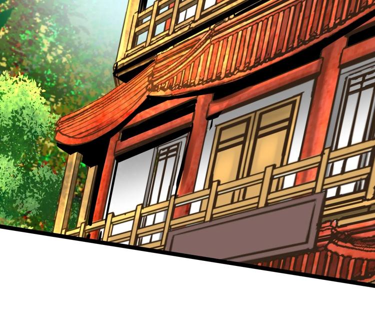 Peerless sword god เทพกระบี่ไรเทียมทาน ตอนที่ 16 หน้า 94