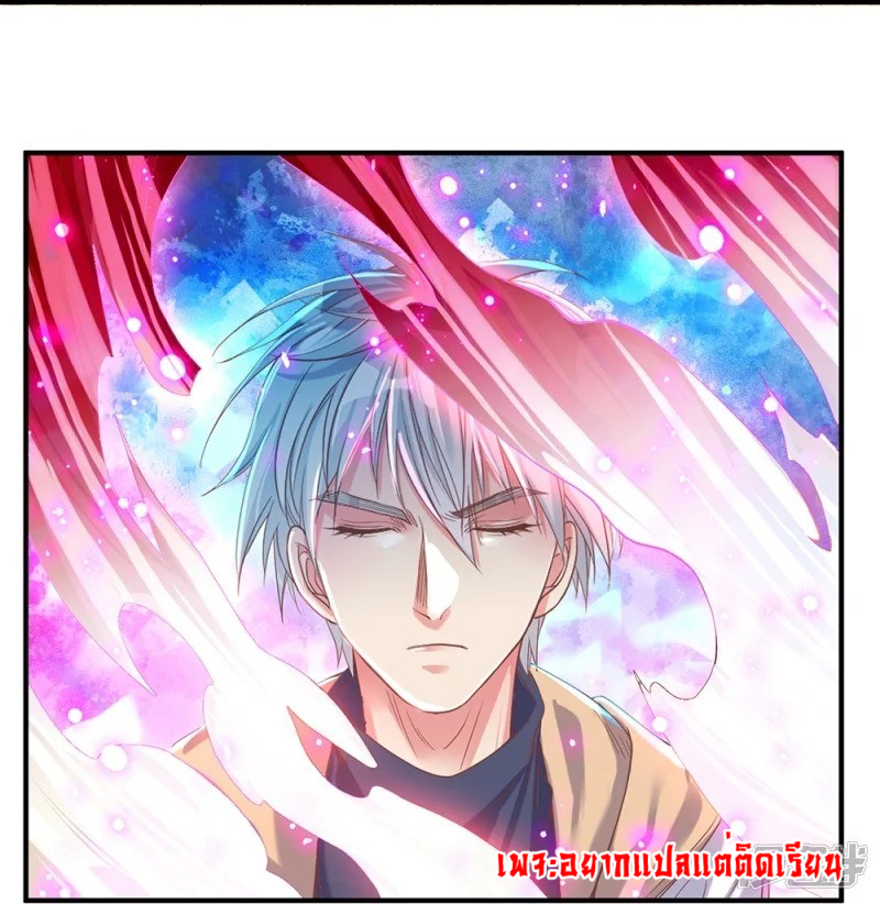 การเกิดใหม่ของจอมมารผู้ยิ่งใหญ่ ตอนที่ 6 หน้า 14