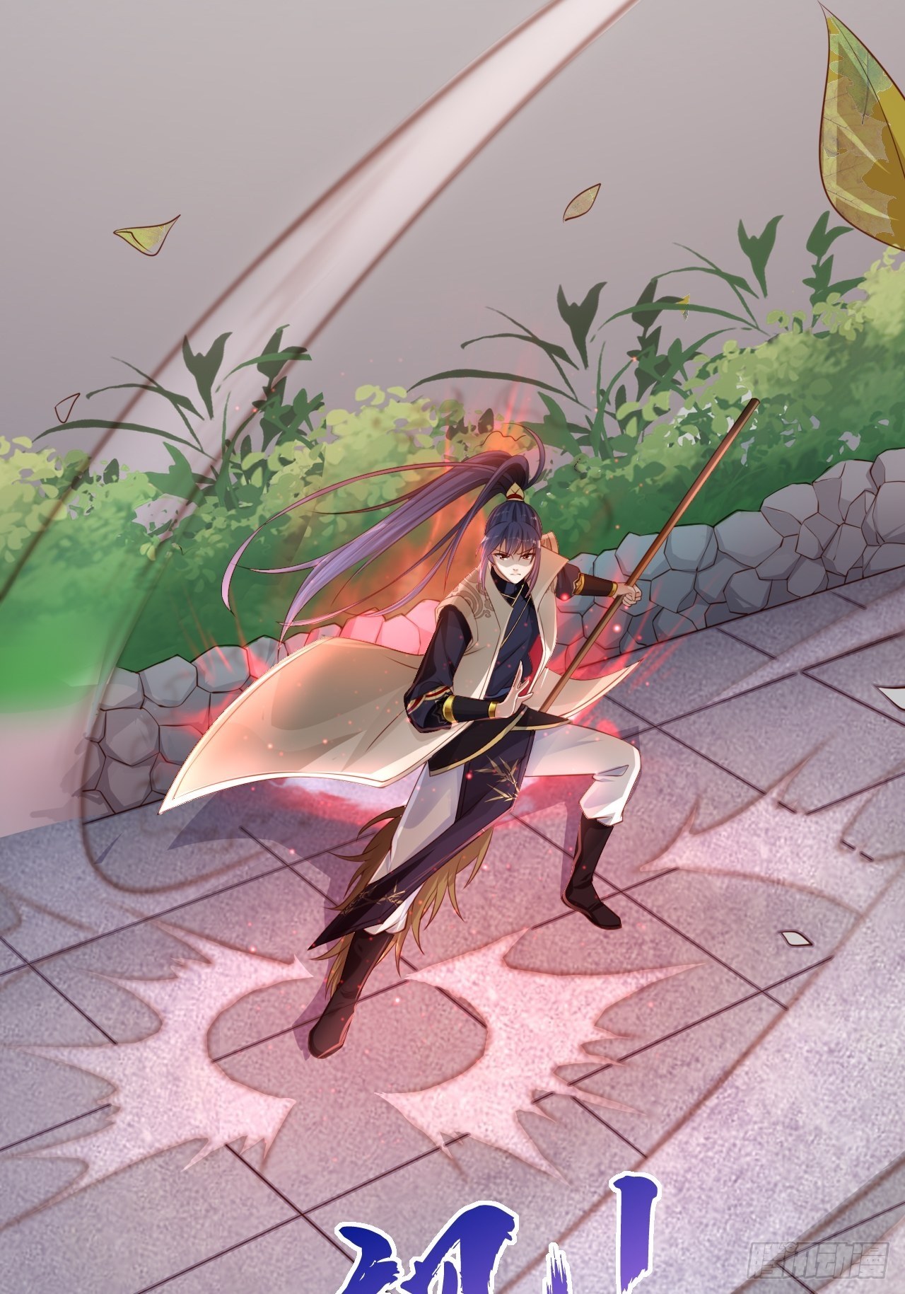 Becoming A God By Teaching Six Sisters - ข้ามีพี่สาวสุดแกร่งทั้งหกที่หาใครเทียบได้ ตอนที่ 1 หน้า 24