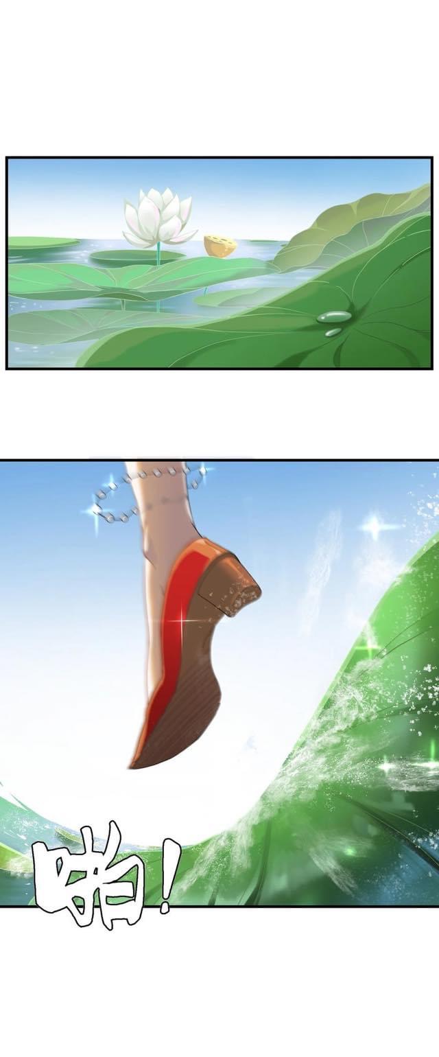 Immortal god of the world (เทพเซียนอมตะเเห่งนคร) ตอนที่ 3 หน้า 44