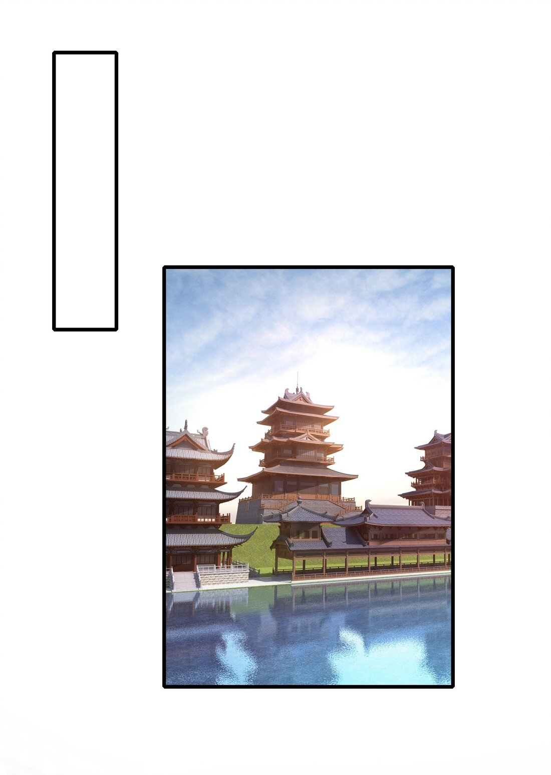 ข้าเป็นเทพเซียนตั้งแต่เมื่อไหร่? ตอนที่ 3 หน้า 17