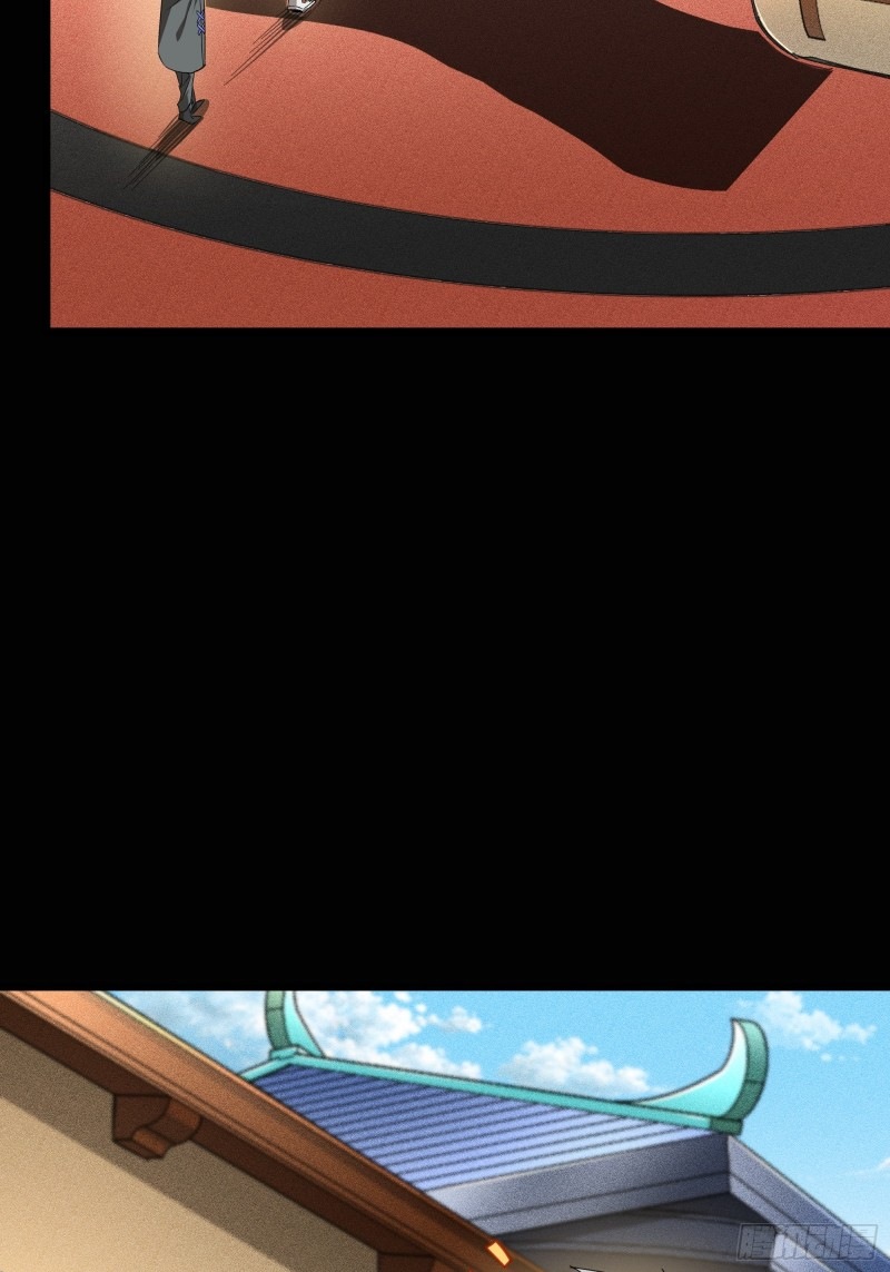 Legend of Star Genera ชนจีน ตอนที่ 83 หน้า 63