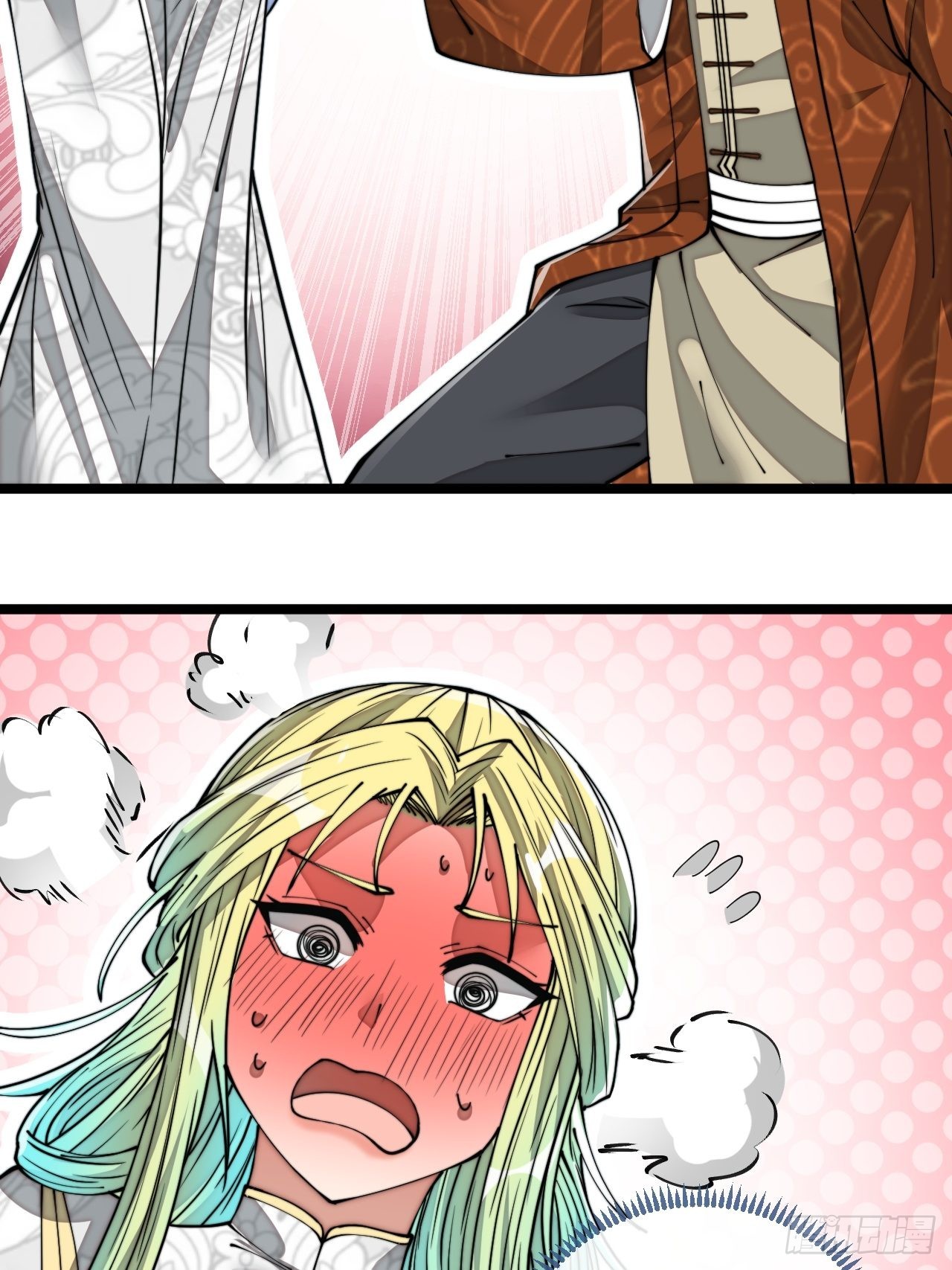 บุรุษที่มีโชค คงไม่ใช่ข้าแล้วแหละ ตอนที่ 79 หน้า 19