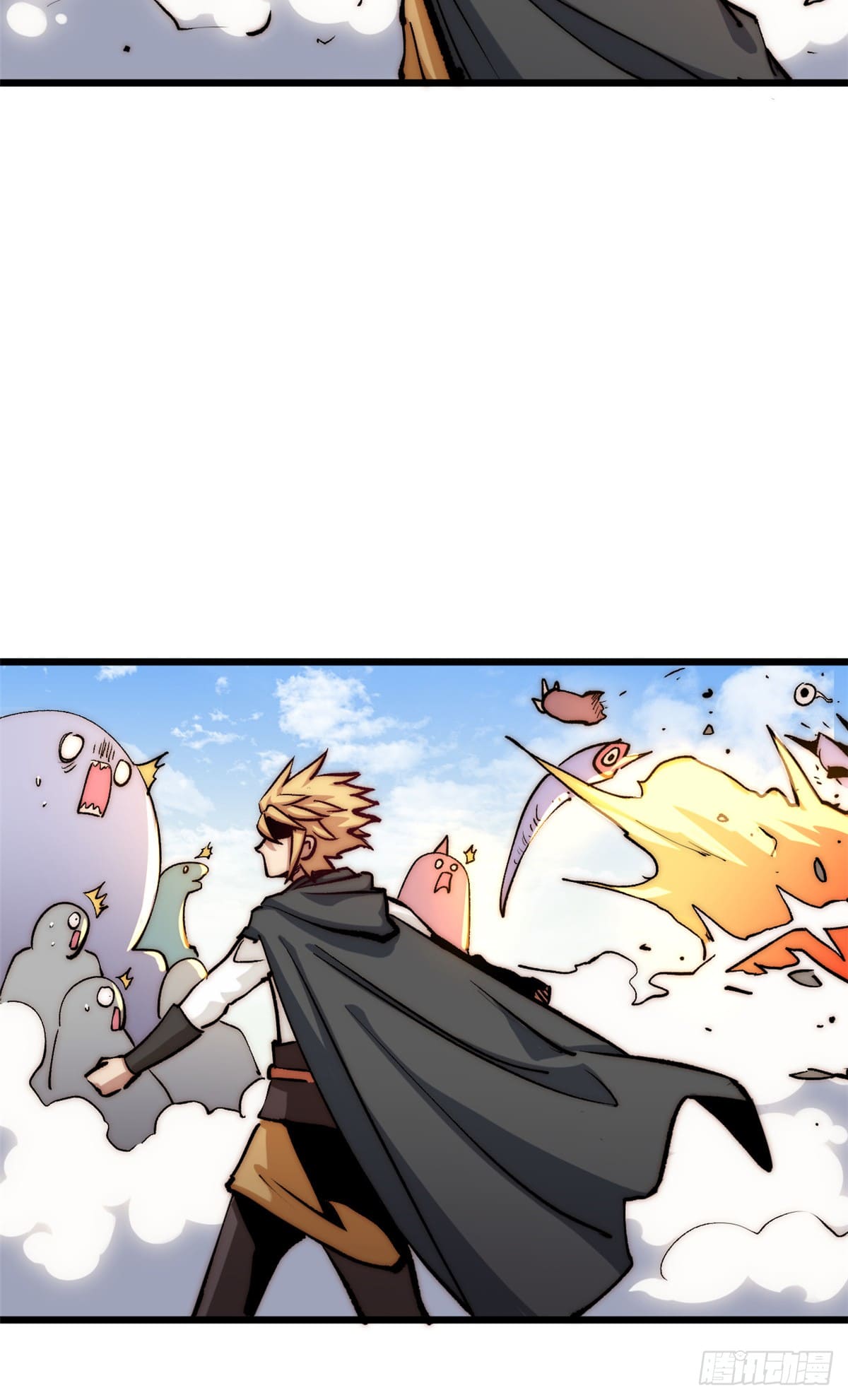 ระบบสุ่มดวงชะตา(ทันจีน) ตอนที่ 153 หน้า 46