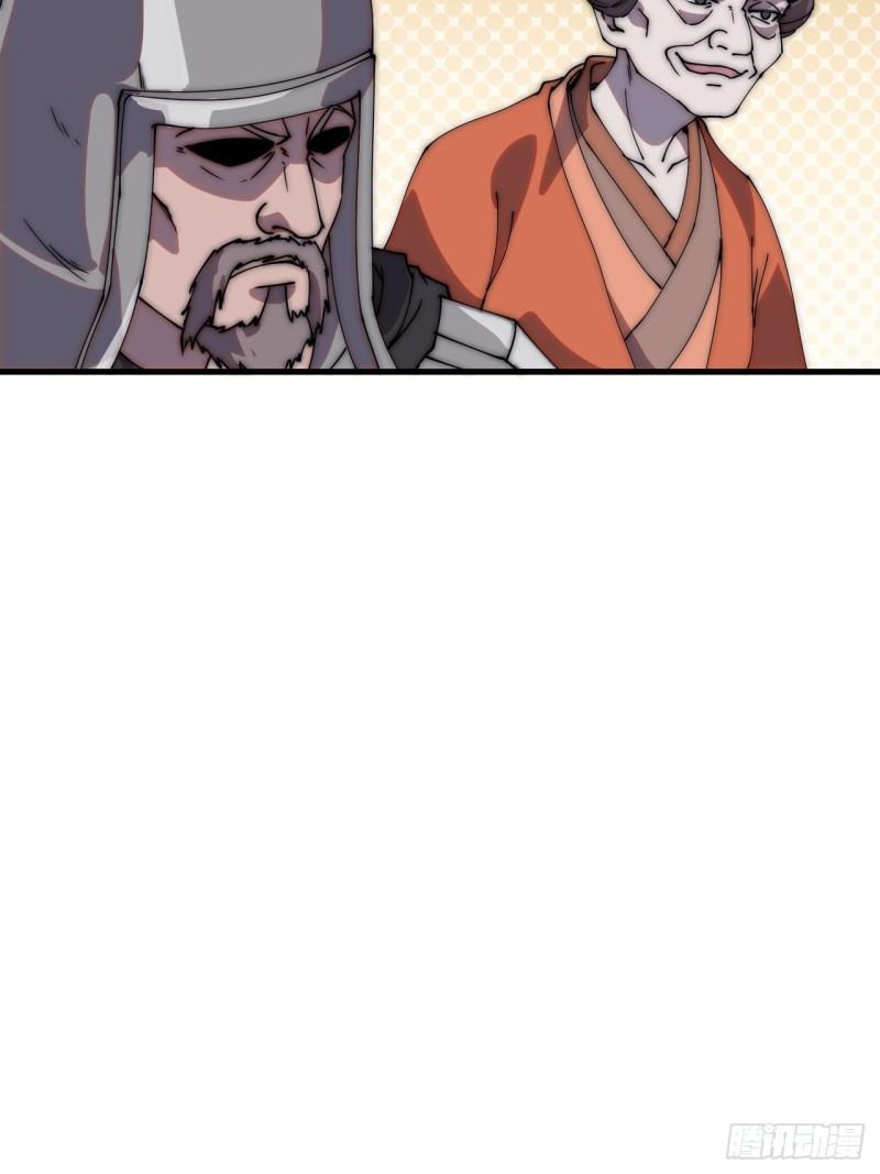 Starting a Mountain ตอนที่ 227 หน้า 29