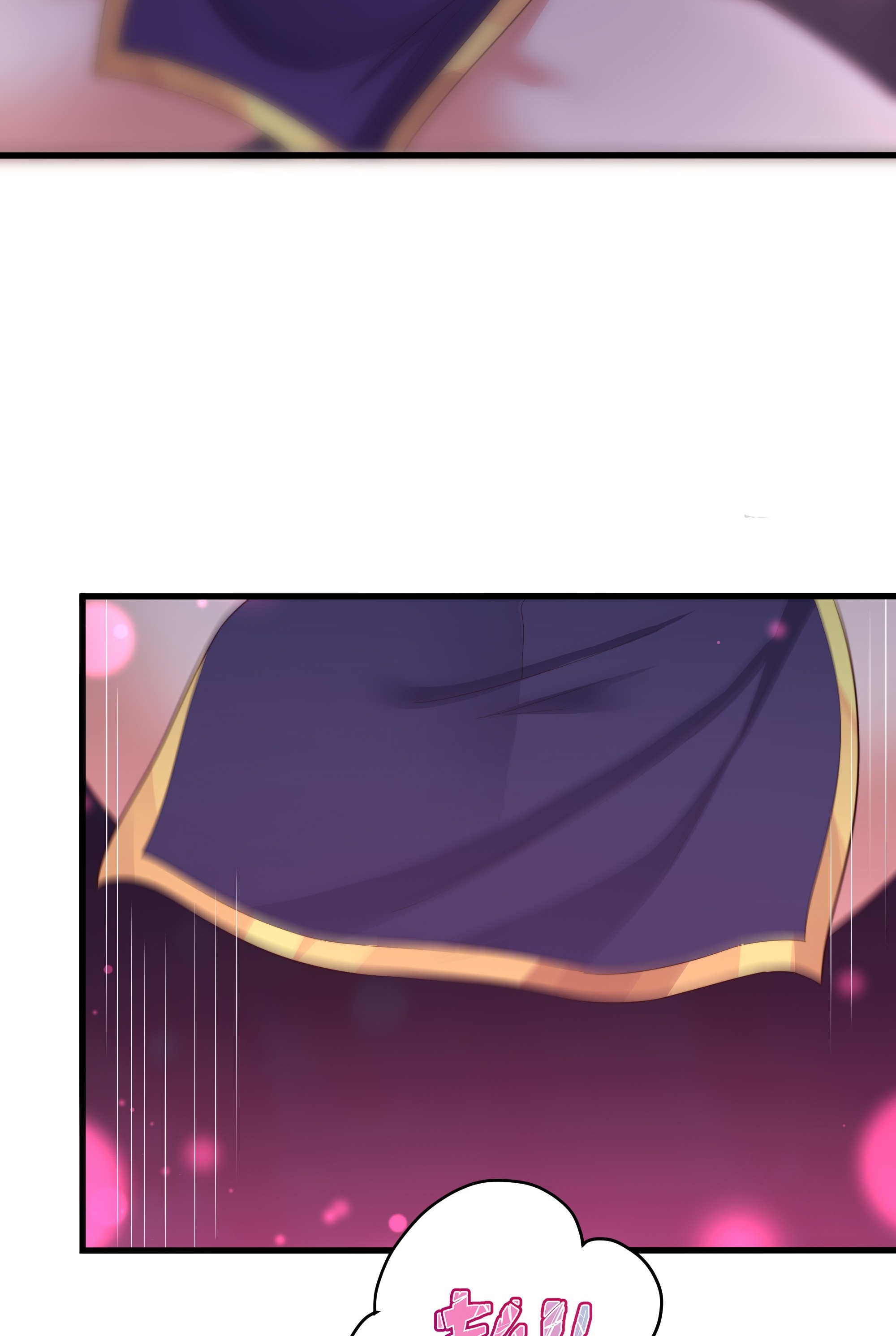 ตายในเกม เกิดใหม่ในร่างราชาปีศาจ ตอนที่ 10 หน้า 23