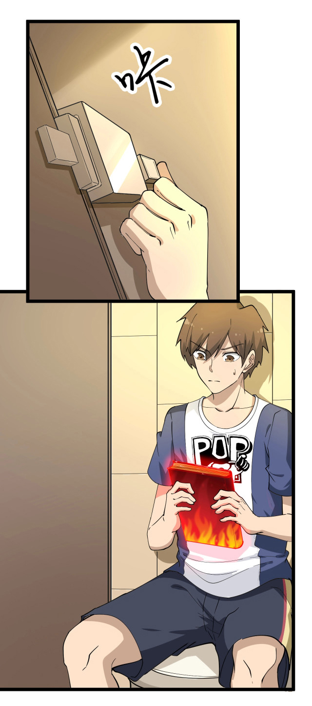 Sanjie Taobao Store ระบบร้านค้าเทพเจ้า ตอนที่ 38 หน้า 25