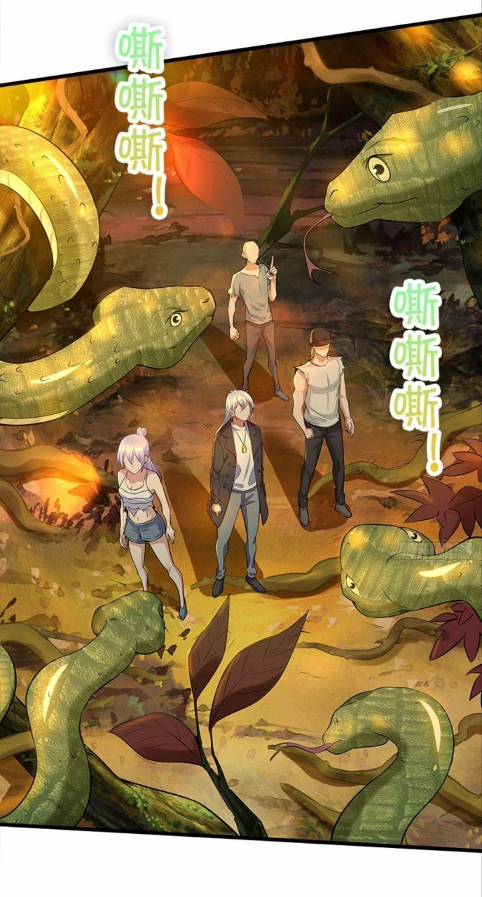 ผมพึ่งกลายเป็นคนรวยที่สุดในวันสิ้นโลก ตอนที่ 25 หน้า 26